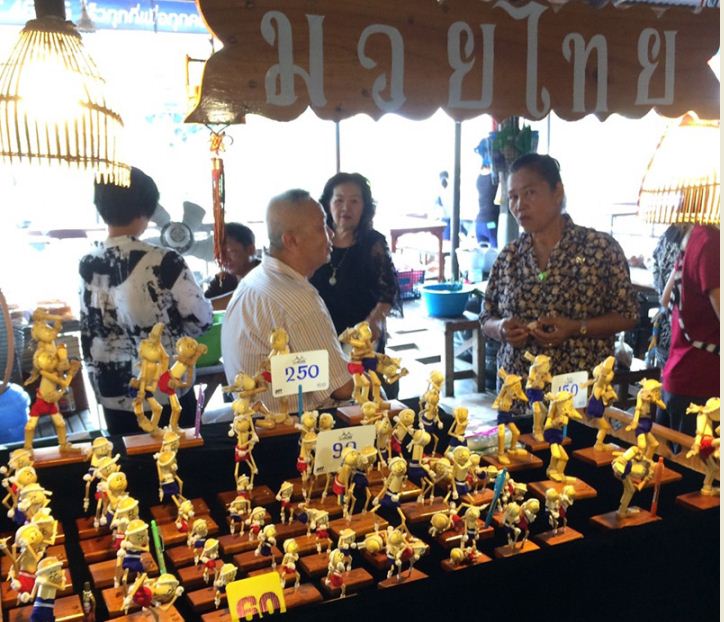 45711_ร้านขายตุ๊กตามวยไทย.JPG