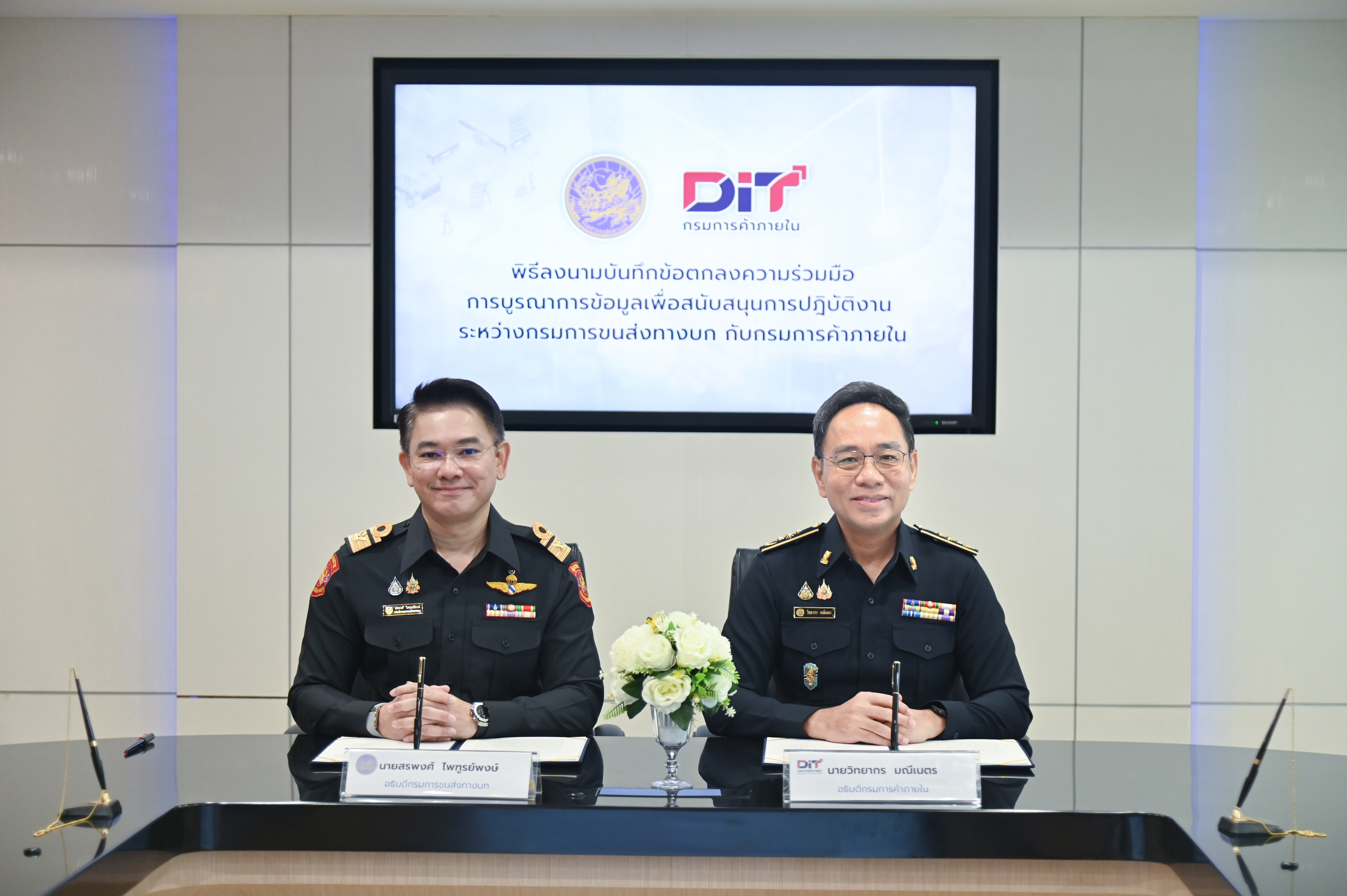 ข่าวเลขที่ 137/2569 “ค้าภายใน” ผนึกกำลัง “ขนส่งทางบก” เชื่อมข้อมูล GPS รถสินค้าเกษตร ยกระดับตรวจสอบรวดเร็วแม่นยำ ช่วยเกษตรกร–เตรียมบูรณาการ่วมดูแลค่าขนส่งและแท็กซี่มิเตอร์เพื่อความเป็นธรรมประชาชน (9 พฤษภาคม 2569)