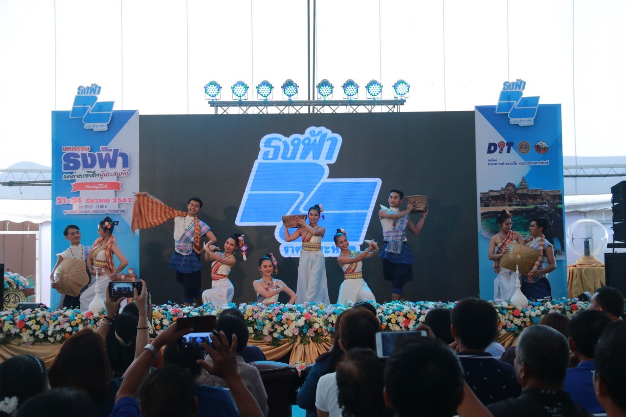 เปิดงานมหกรรมธงฟ้าลดค่าครองชีพผู้ประสบภัยจังหวัดบุรีรัมย์