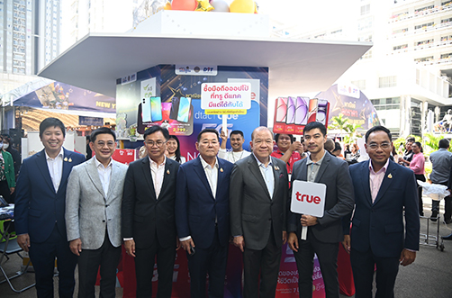 “พาณิชย์”  KICK OFF ของขวัญปีใหม่  New Year Mega Sale 2025  ยกทัพสินค้า 4 หมื่นรายการ ลดแหลก แจกความสุข
