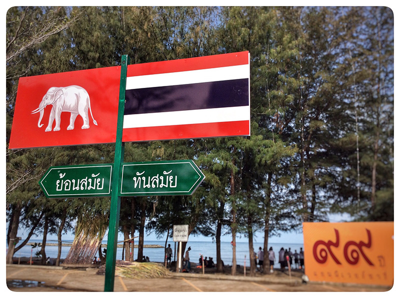 45585_ภาพป้ายตลาด.JPG