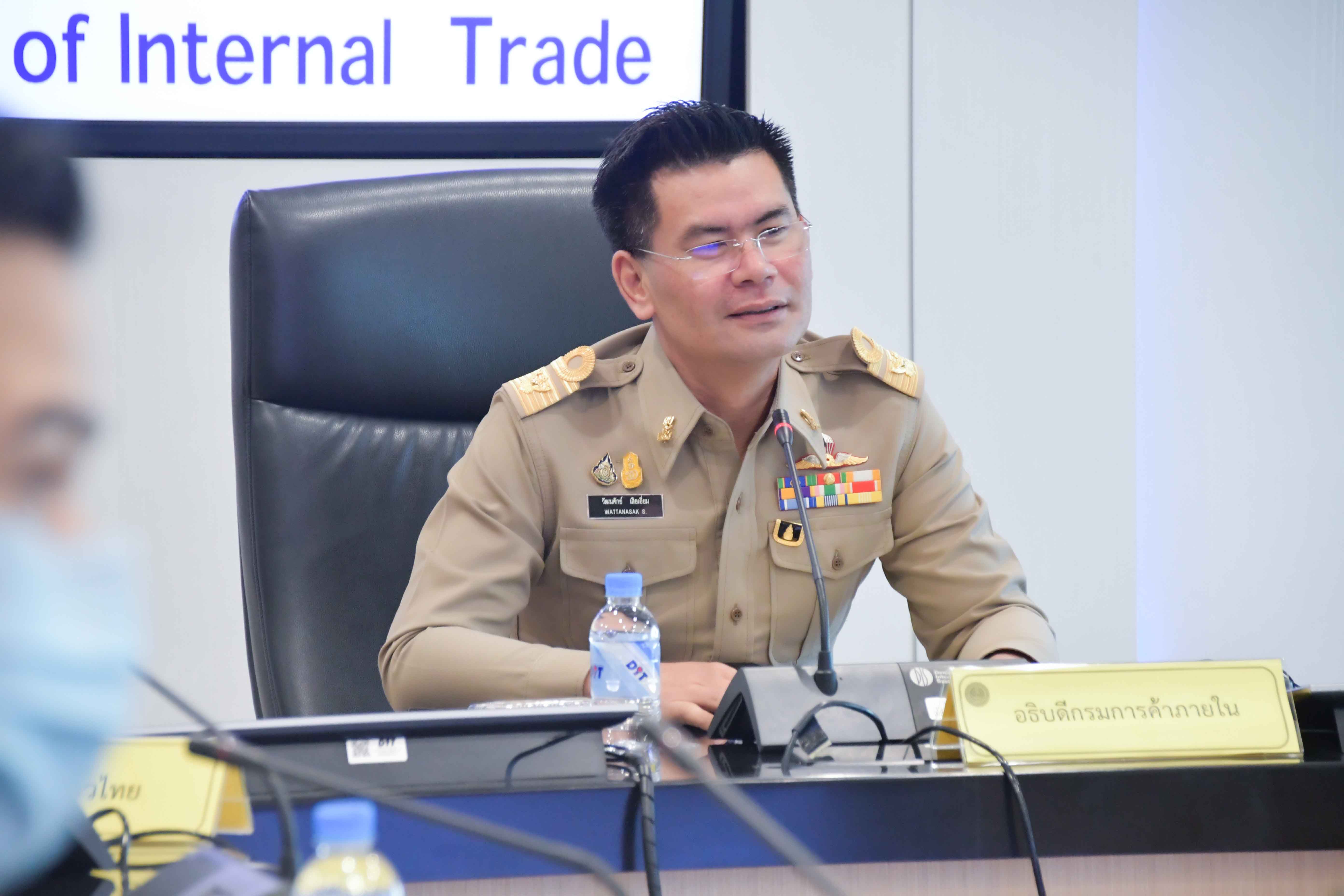 การประชุมคณะอนุกรรมการกำกับดูแลและกำหนดเกณฑ์กลางอ้างอิงโครงการประกันรายได้เกษตรกรผู้ปลูกข้าว