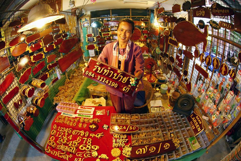 33417_งานหัตถกรรม.jpg