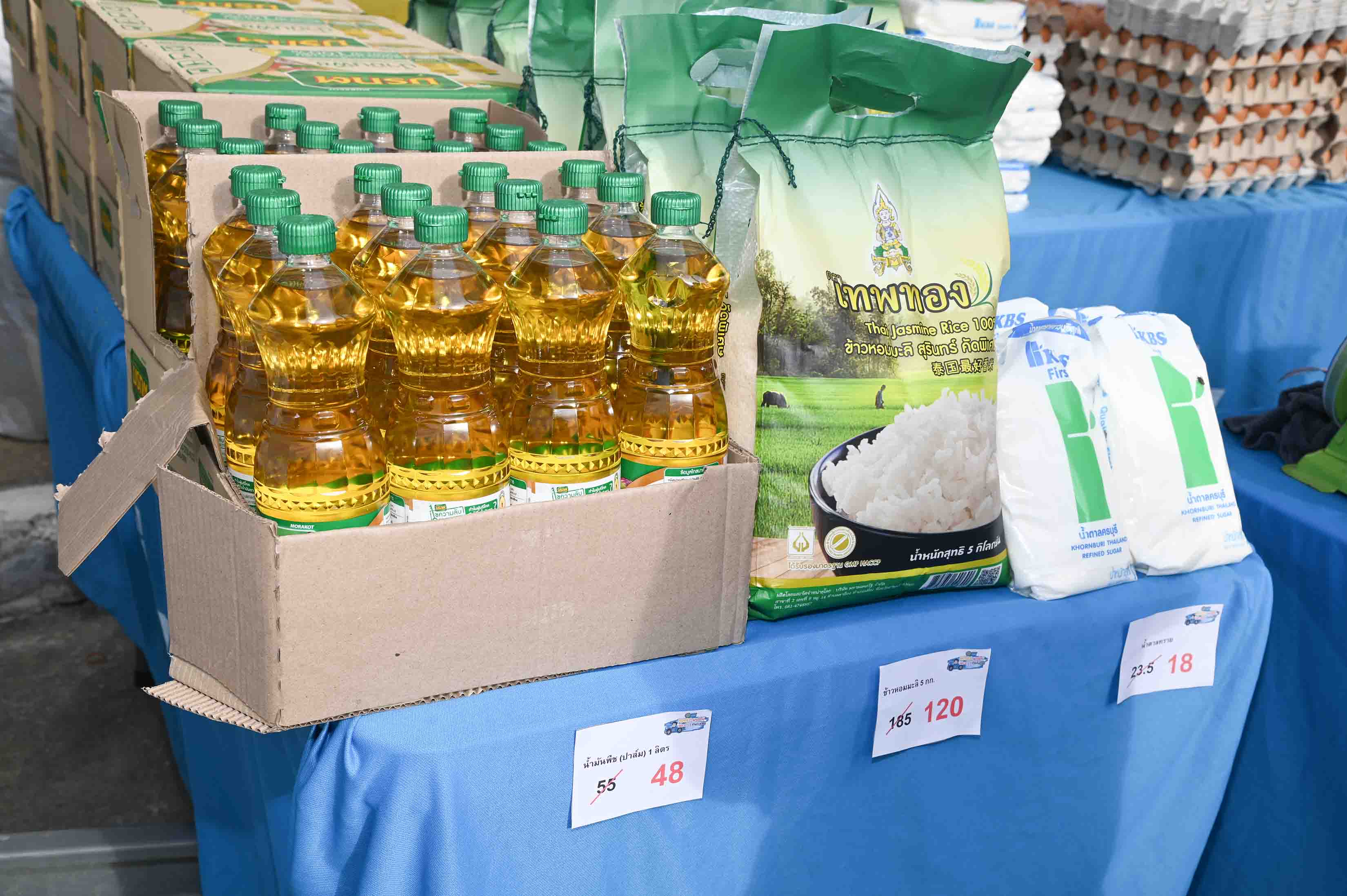 พาณิชย์ปล่อยขบวนรถโมบายพาณิชย์ลดราคา ช่วยประชาชน Lot 14