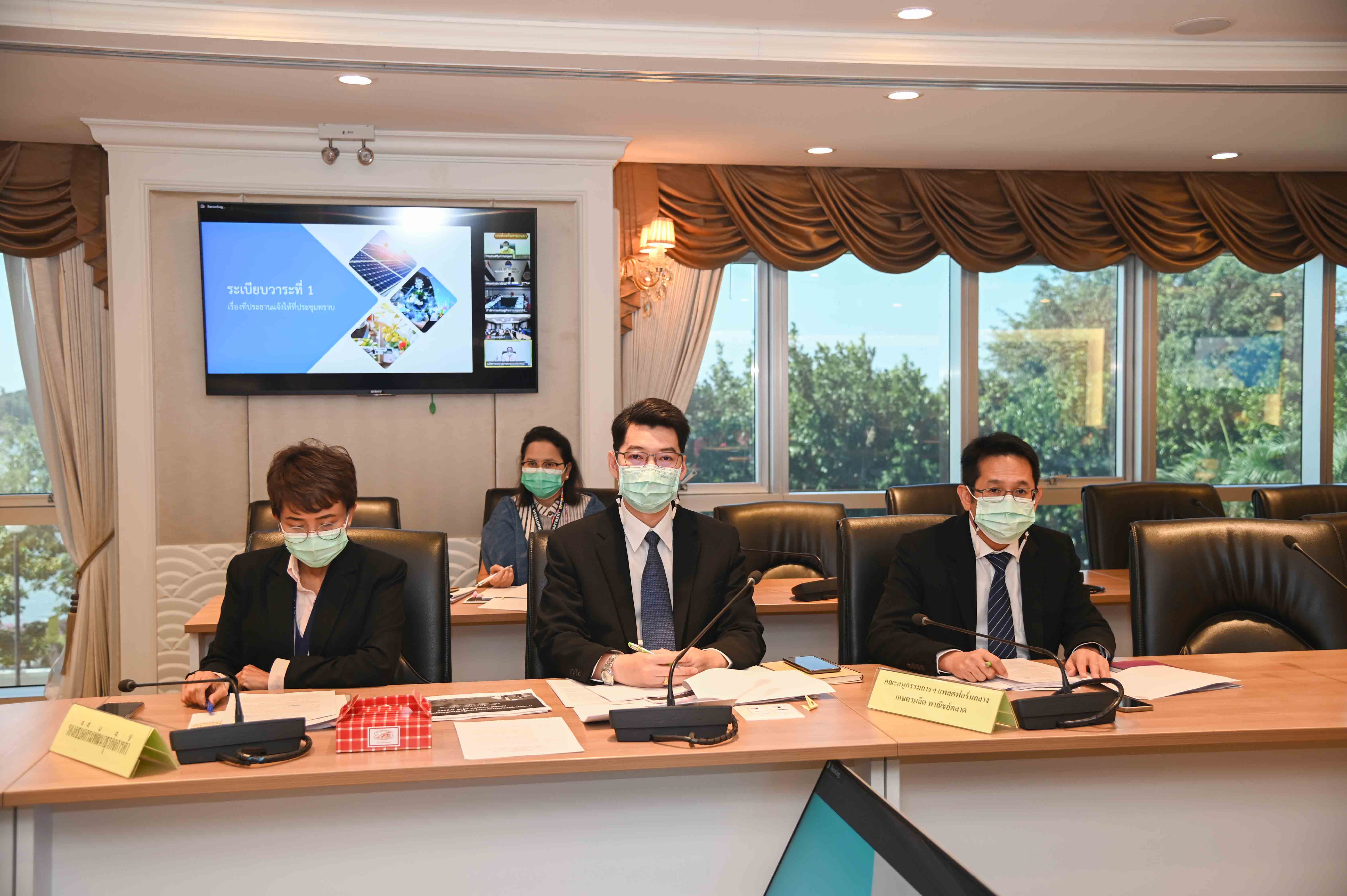 การประชุมคณะกรรมการเพื่อขับเคลื่อนยุทธศาสตร์ตลาดนำการผลิต ครั้งที่ 1/2565