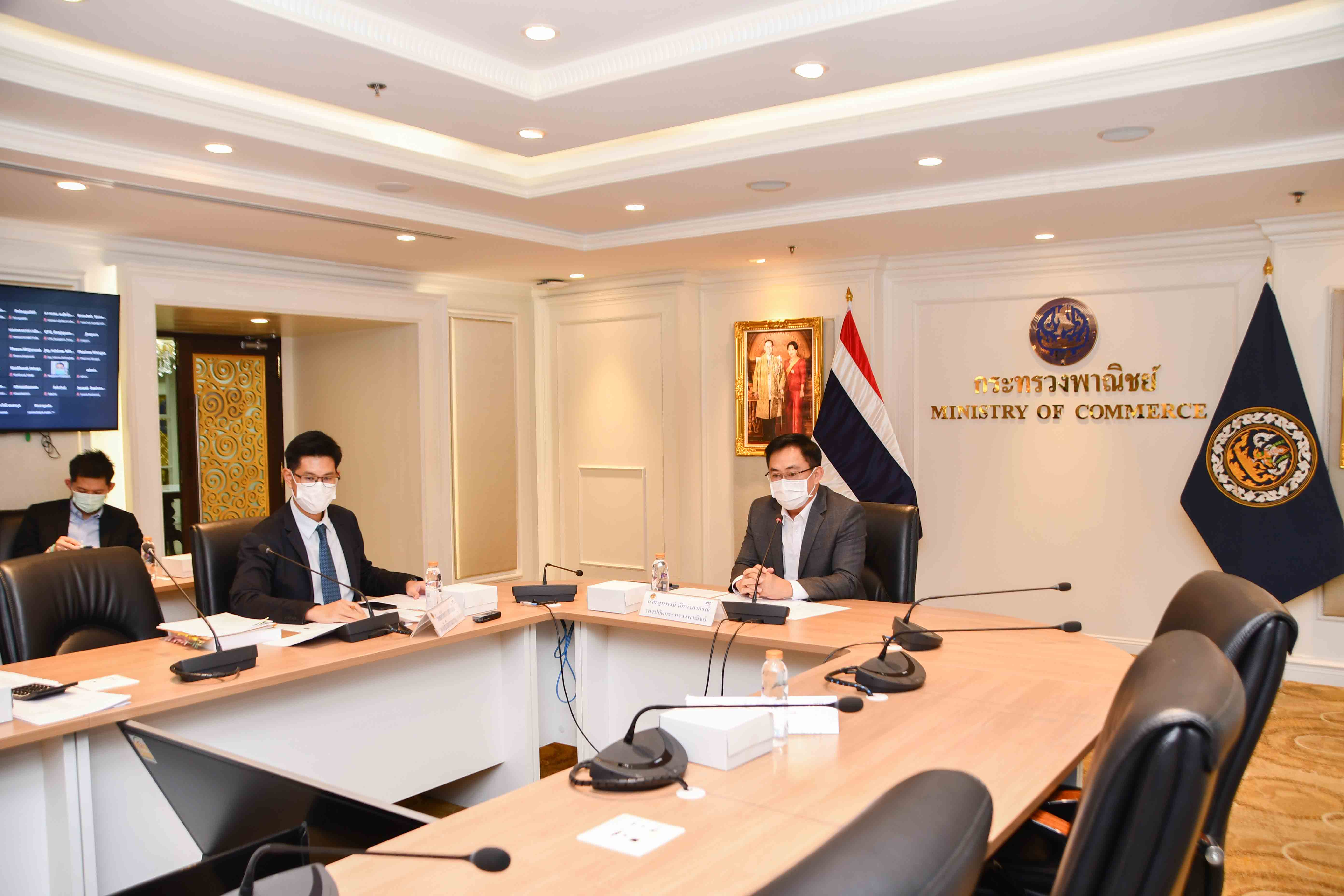 การประชุมหารือสถานการณ์ราคาอาหารสัตว์ 