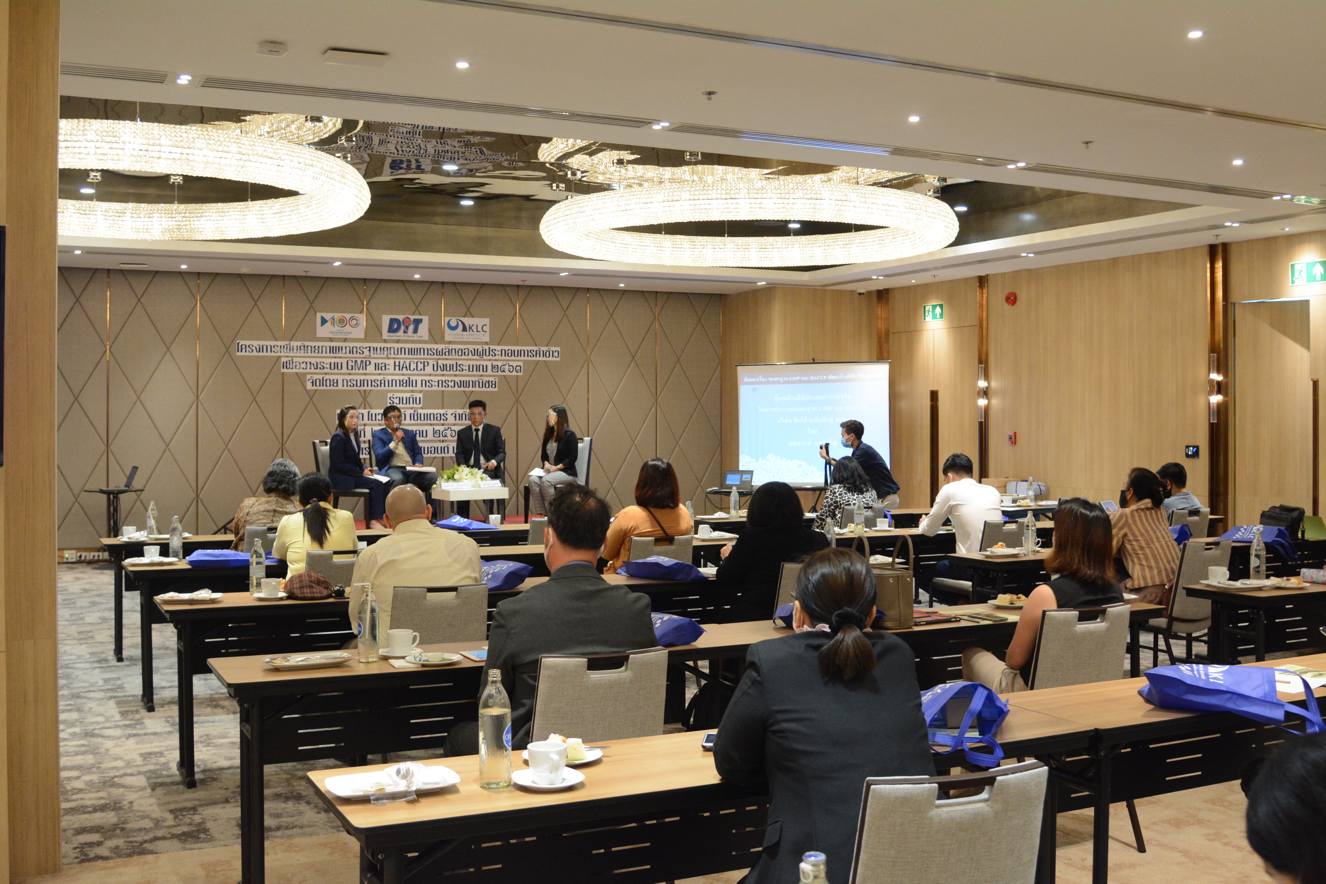 งานสัมมนา “โครงการเพิ่มศักยภาพมาตรฐาน คุณภาพการผลิตของผู้ประกอบการค้าข้าว”
