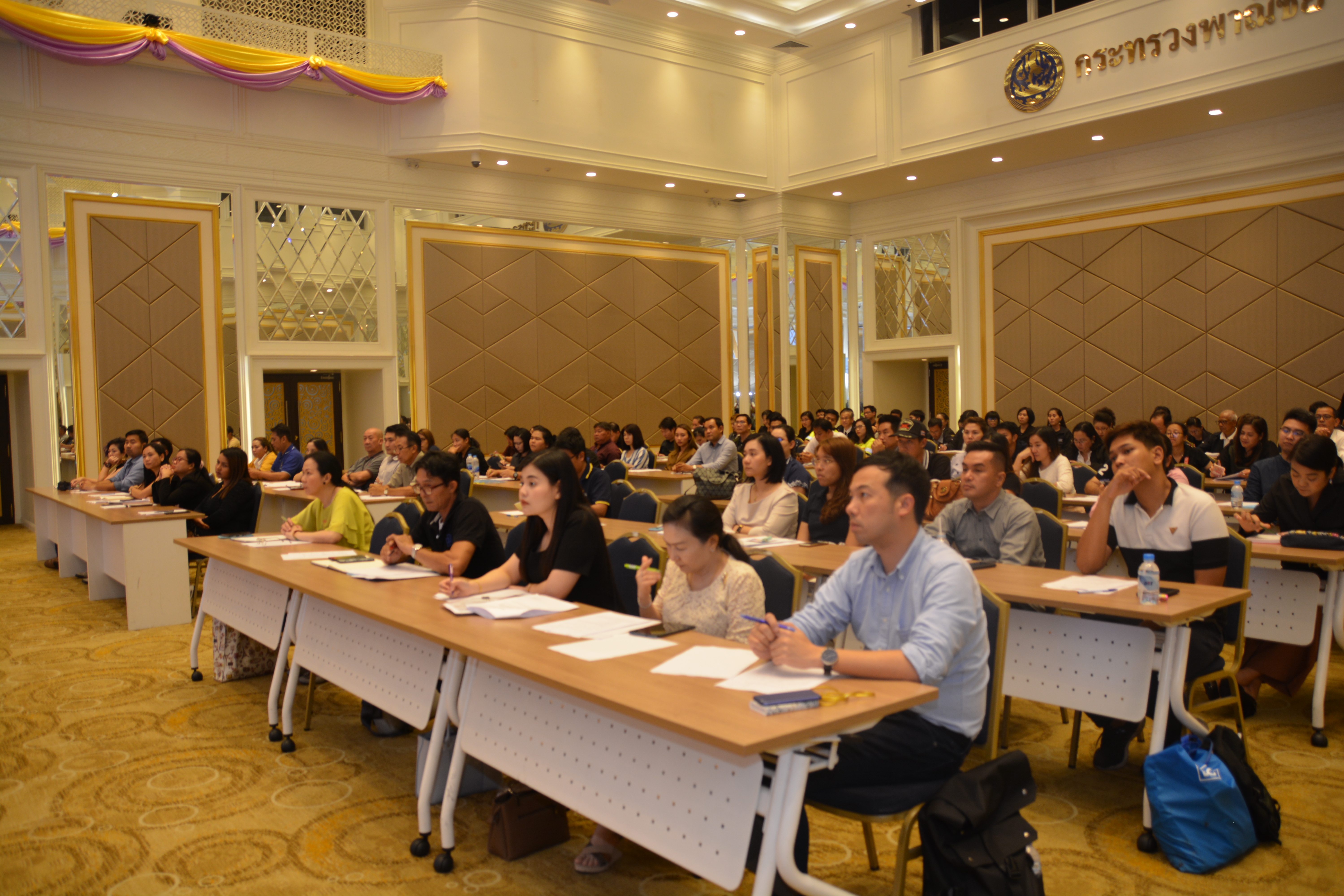 การประชุมชี้แจงการขออนุญาต ขนย้ายสินค้าควบคุมทางอิเล็กทรอนิกส์