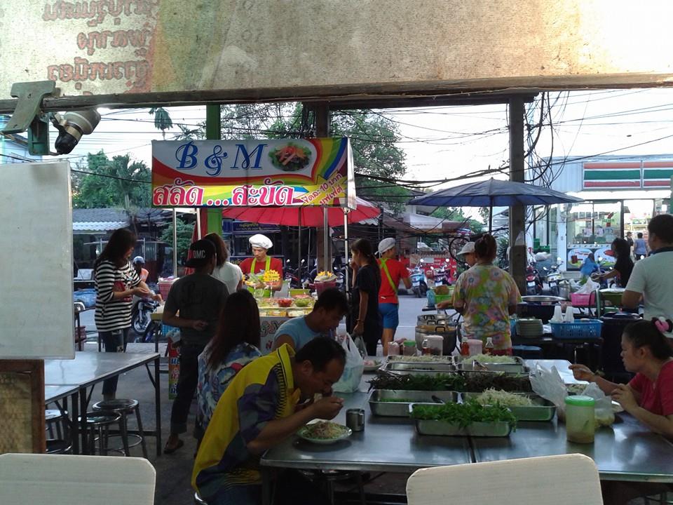 44302_ร้านอาหารปรุงสำเร็จ.jpg