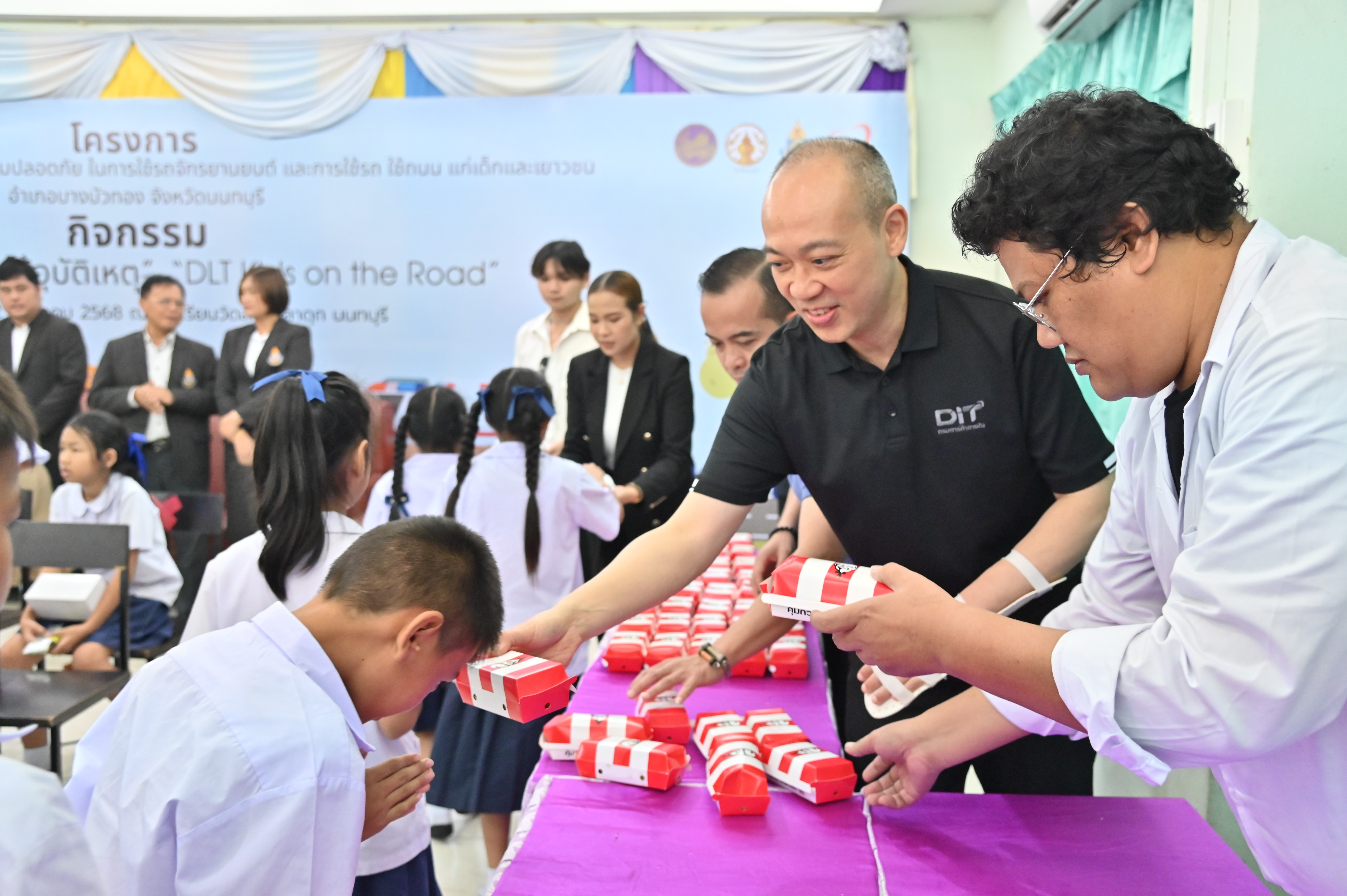 DIT จัดกิจกรรมเพื่อสังคม โครงการพาณิชย์ลดค่าครองชีพประชาชน “Back To School 2026” 