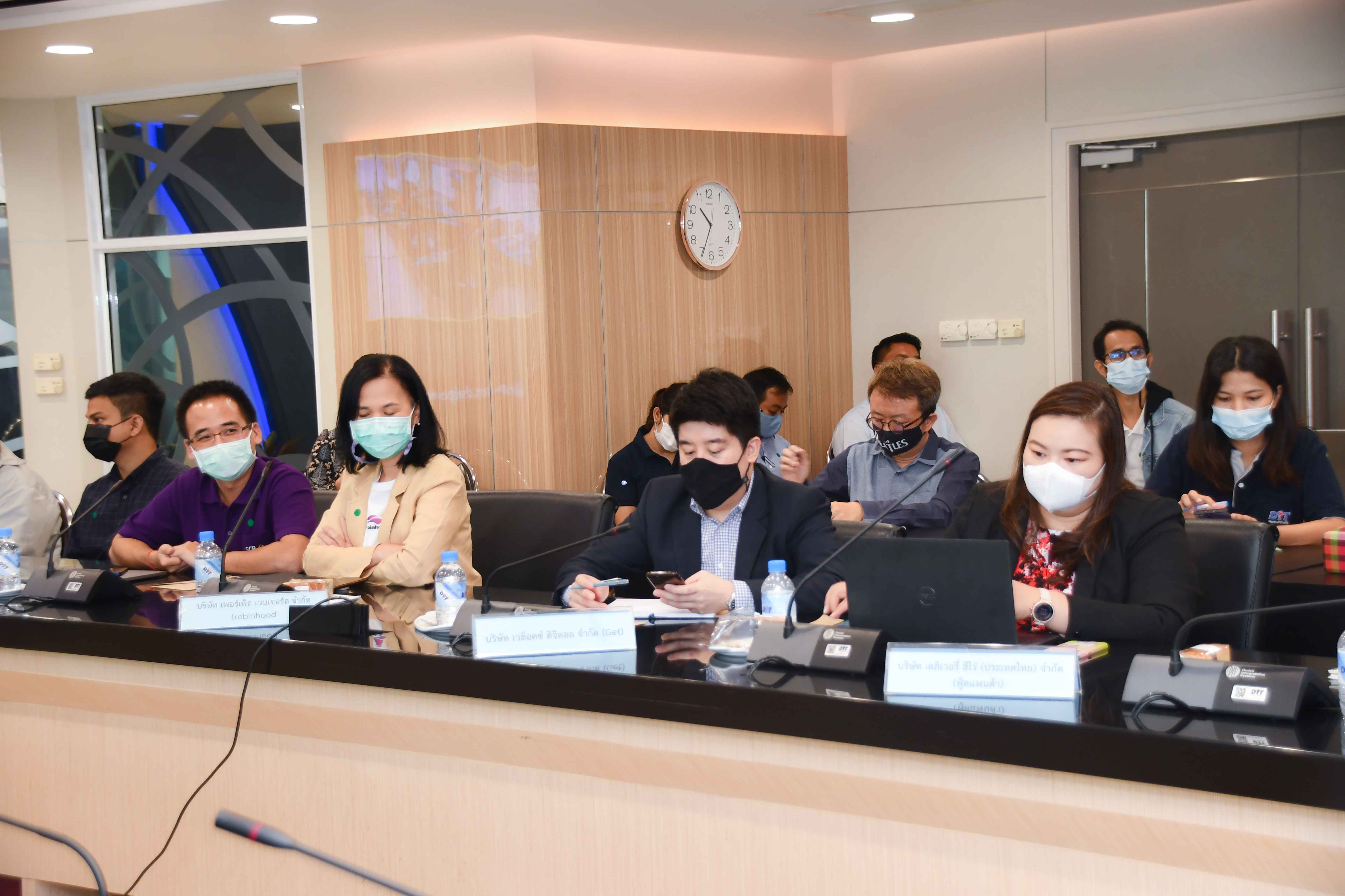 การประชุมหารือแนวทางความร่วมมือกับเดลิเวอรี่และออนไลน์แพลตฟอร์มช่วงโควิด-19