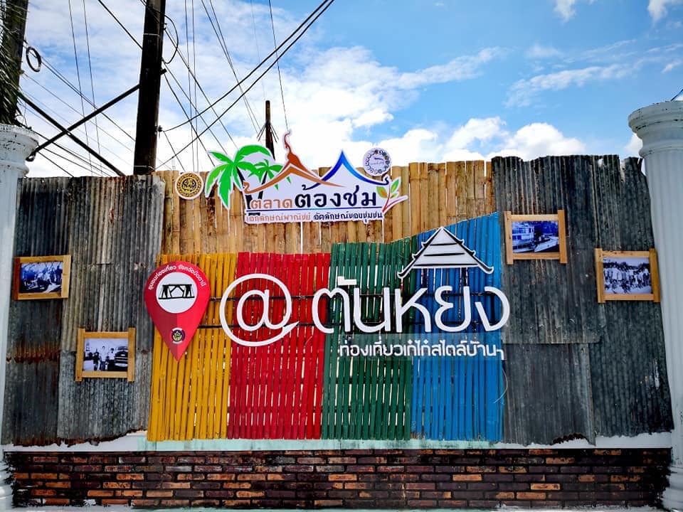78280_ป้ายชื่อ.jpg