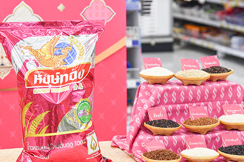 ข้าวถุงร่วมใจ ประหยัดทั่วไทย ที่บิ๊กซี ครั้งที่ 15