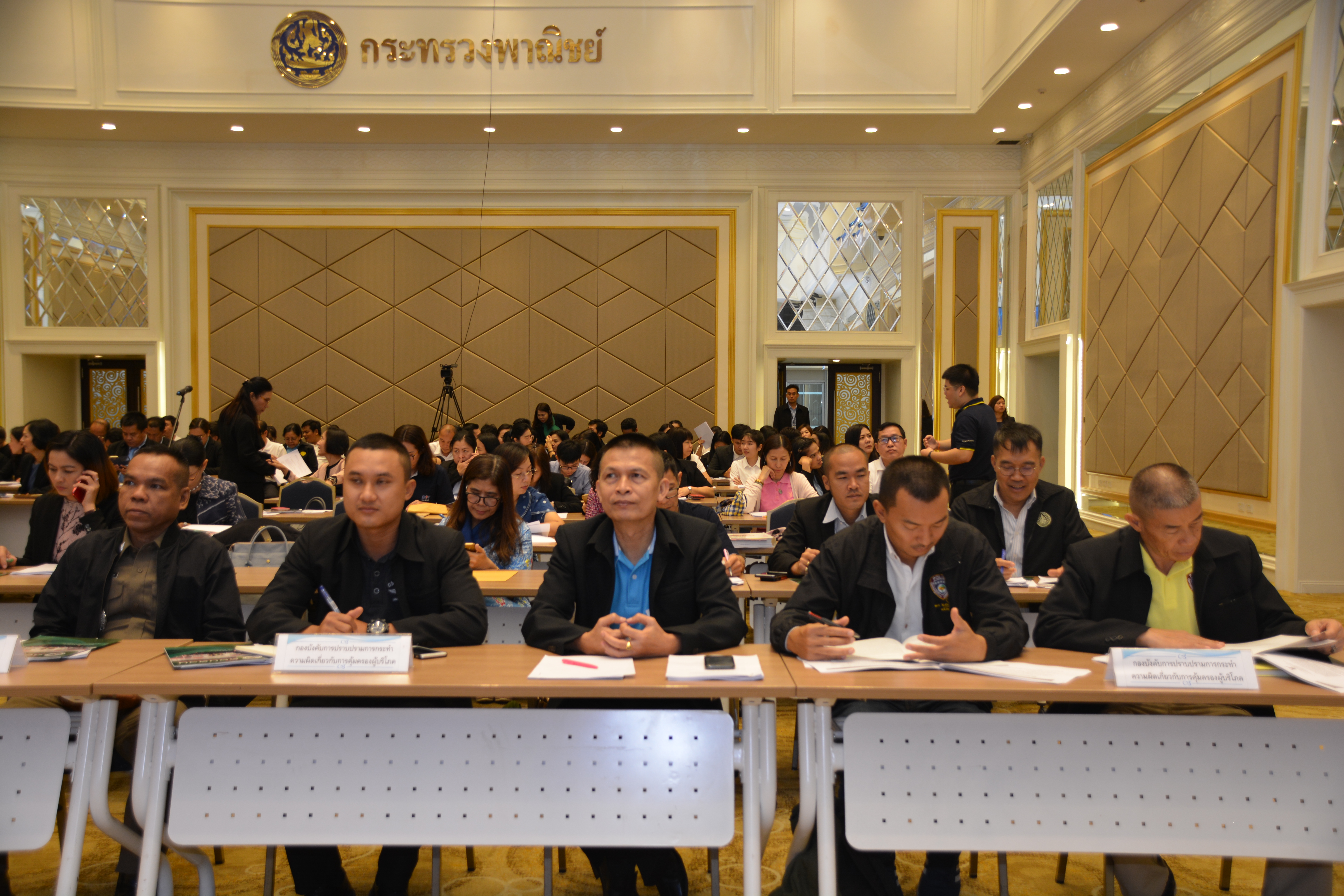 โครงการฝึกอบรมเชิงปฏิบัติการ หลักสูตรการพัฒนา ศักยภาพของบุคลากรด้านการสืบสวนสอบสวน  การรวบรวมพยานหลักฐานและการดำเนินคดี