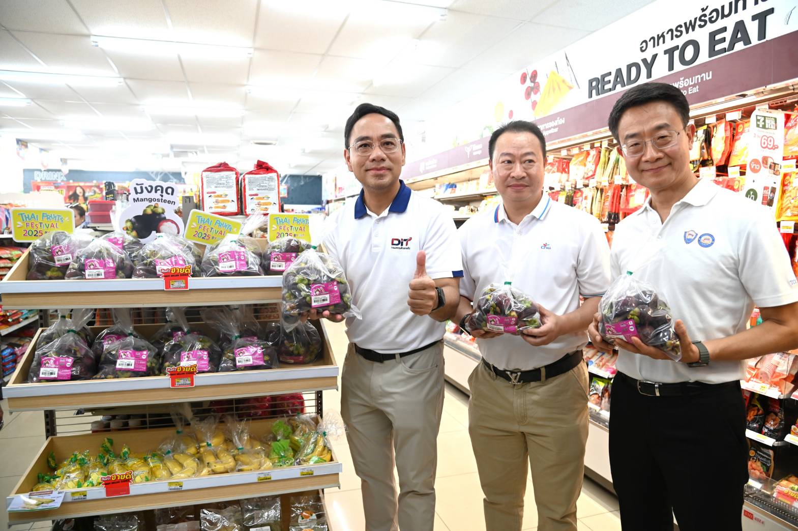“พาณิชย์” ผนึกกำลัง 7-Eleven ช่วยเกษตรกรชาวสวนมังคุด