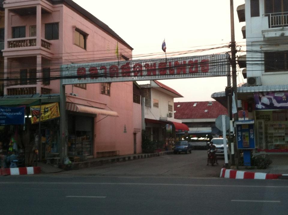 778_ประตูทางเข้า.jpg