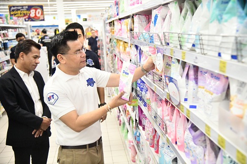 พาณิชย์สั่งลุย! ลดราคา  New Year Mega Sale 2024