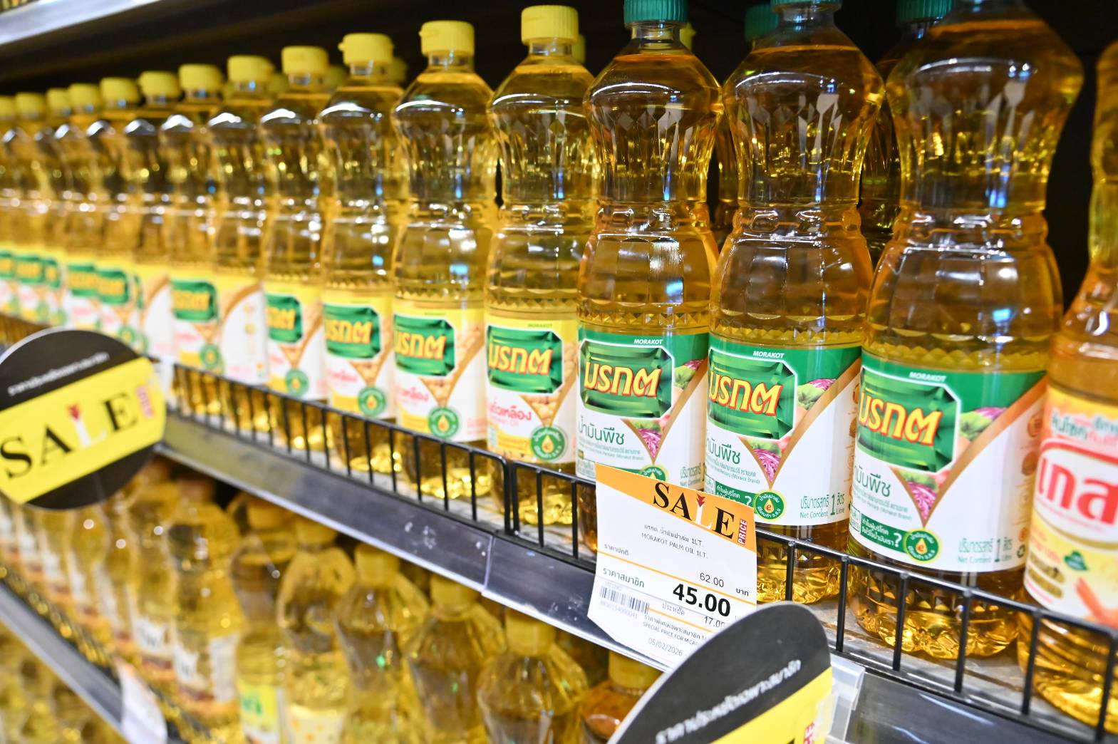 DIT ลงพื้นที่ตรวจติดตามสถานการณ์ราคาสินค้าอุปโภคบริโภค