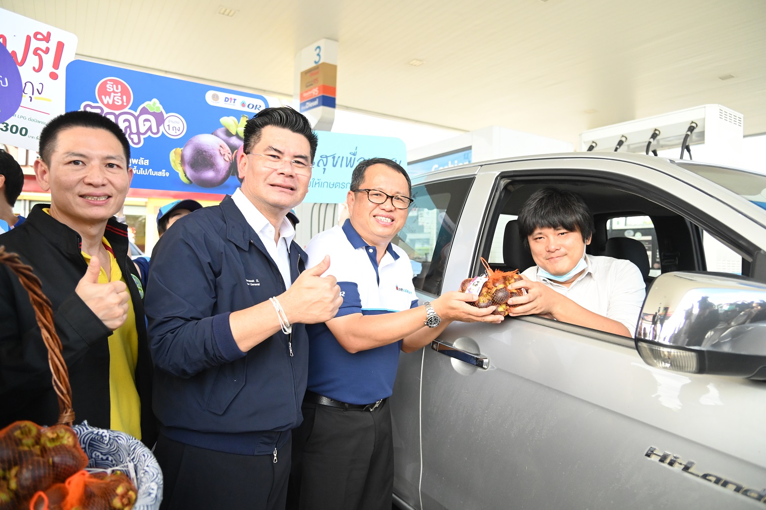 “พาณิชย์” จับมือ 4 ปั๊มใหญ่ ช่วยเกษตรกรไทย ซื้อมังคุดแจกสมนาคุณผู้เติมน้ำมัน #เติมเต็มใจช่วยเกษตรกรไทย