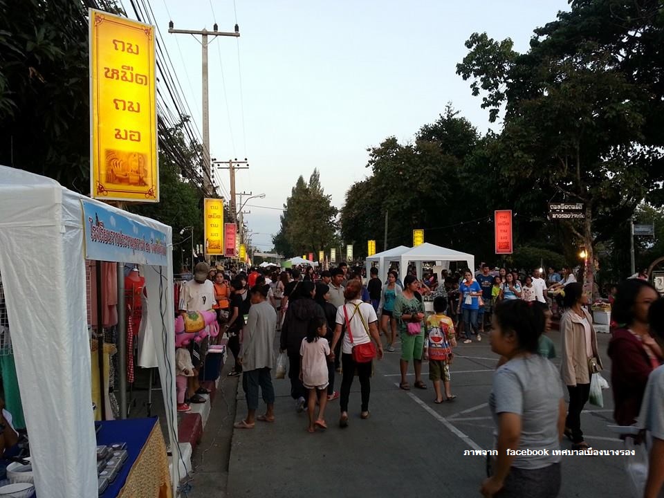 45907_ภาพรวมตลาด 2.jpg