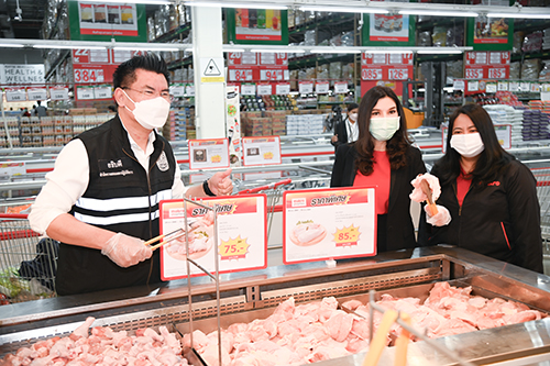 ตรวจติดตามสถานการณ์ราคาสินค้าอุปโภคบริโภค