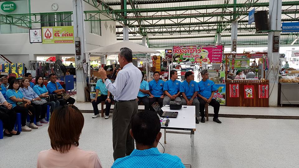 44294_ศึกษาดูงาน 2.jpg