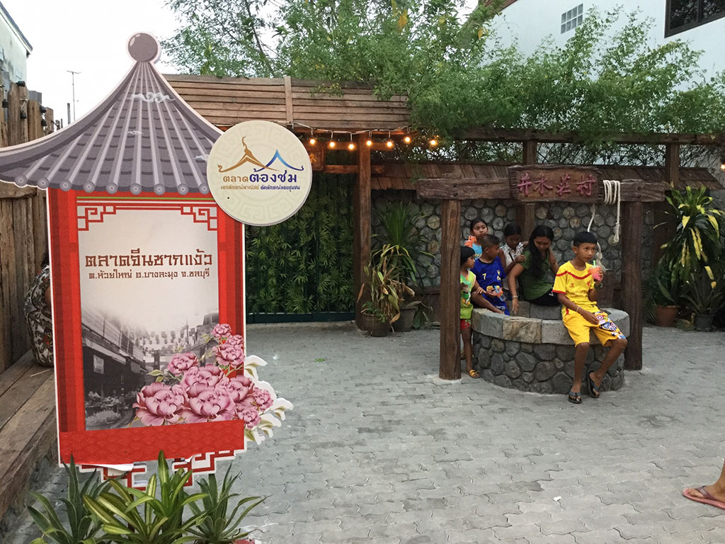 11294_ซุ้มประตู.jpg
