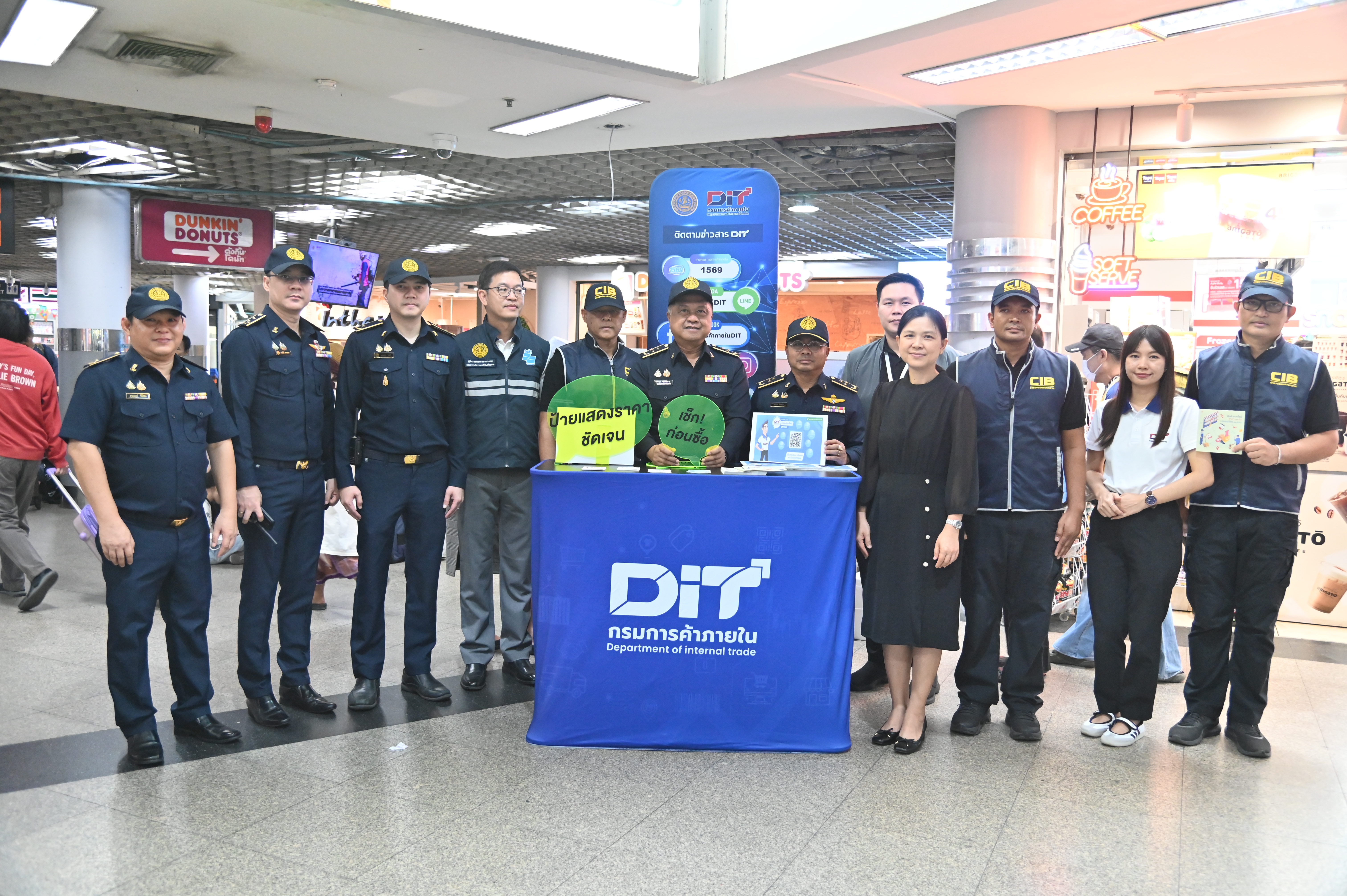 ข่าวเลขที่ 110/2569 กรมการค้าภายในดูแลราคาสินค้า-ค่าบริการรับสงกรานต์ 2569  เน้นย้ำ ห้ามฉวยโอกาสขึ้นราคา แนะประชาชนพบแจ้ง 1569 (9 เมษายน 2569)