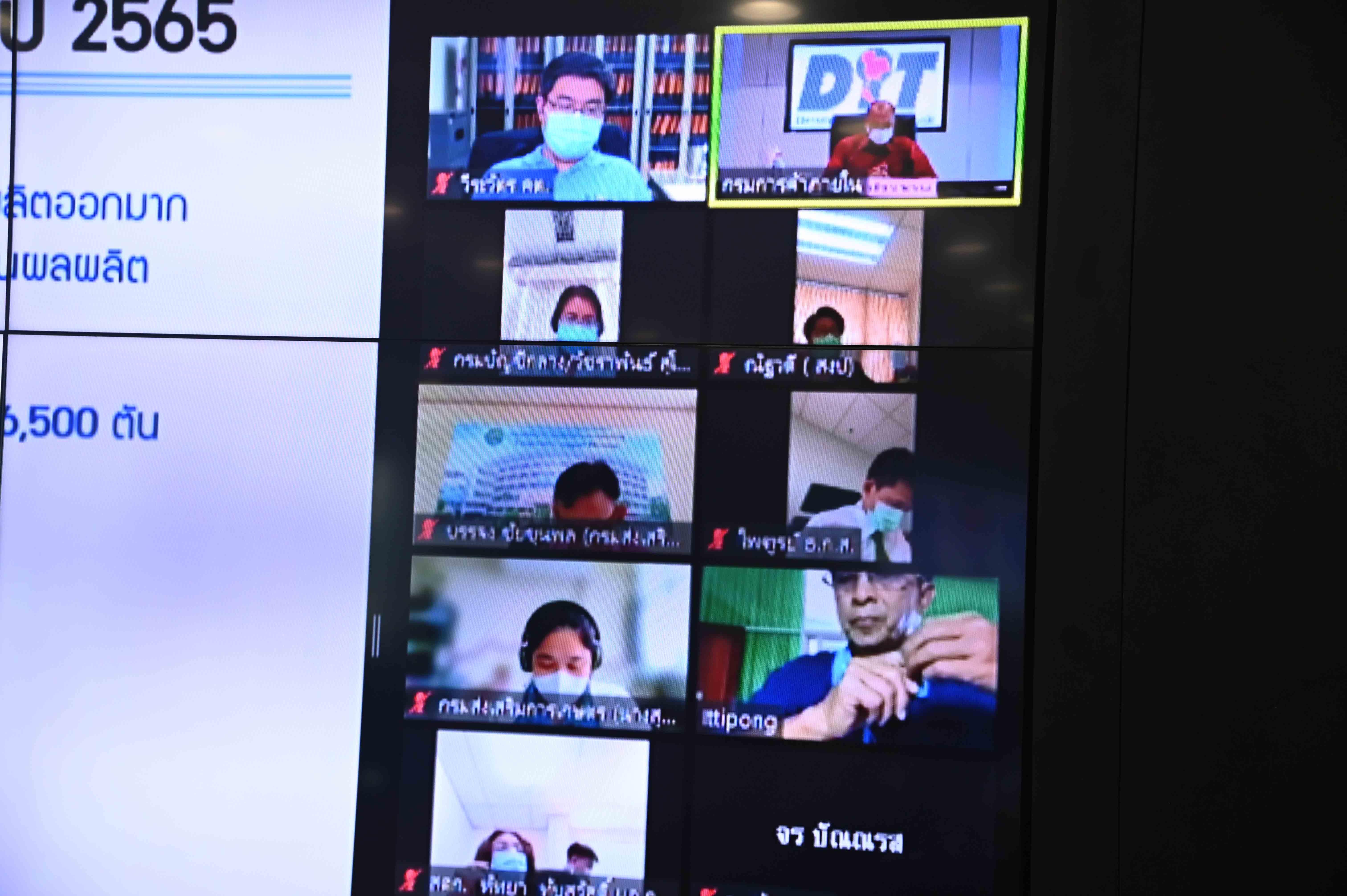 การประชุมคณะกรรมการกลั่นกรอง เรื่องเสนอคณะกรรมการบริหารกองทุนรวมเพื่อช่วยเหลือเกษตรกร