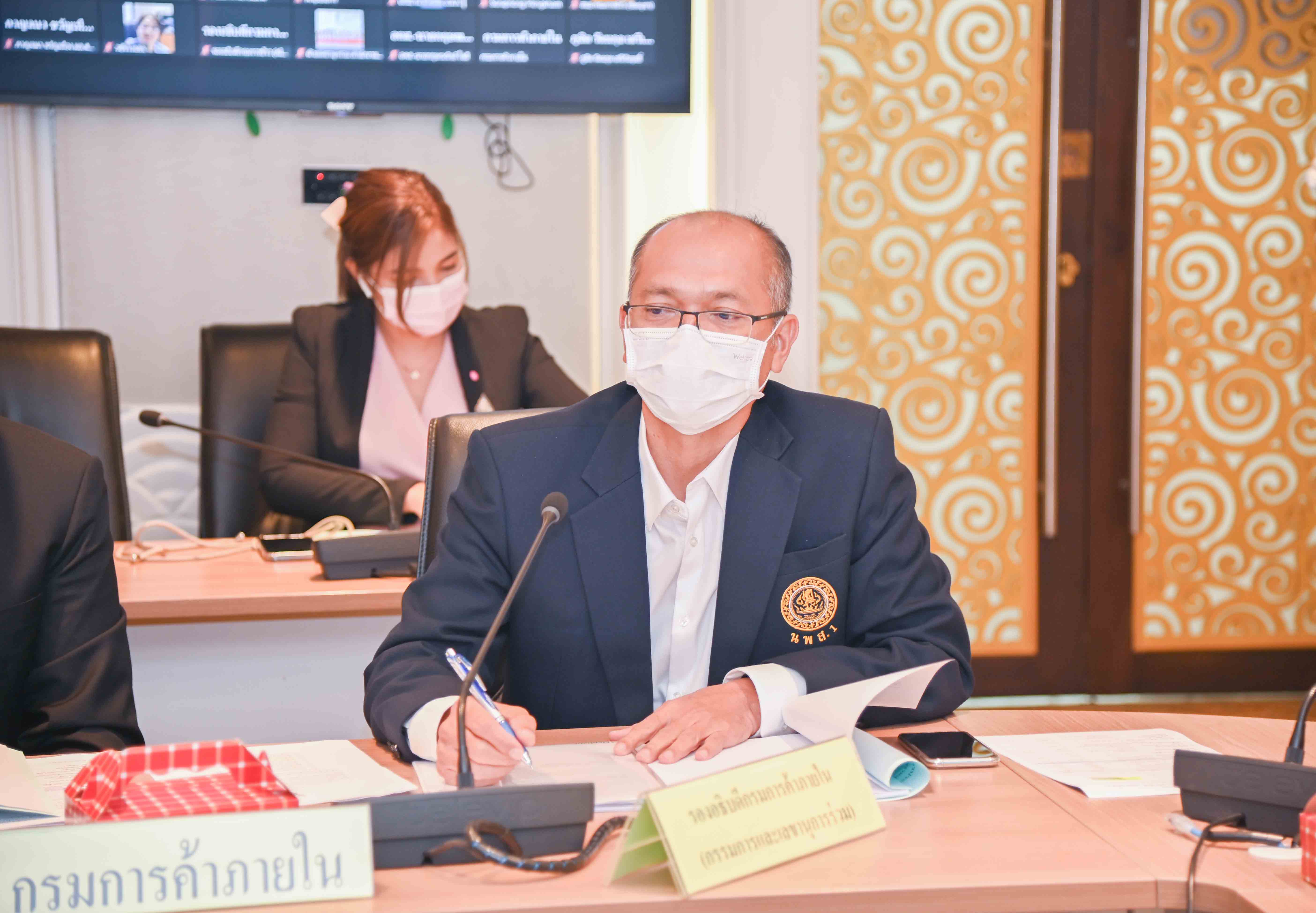 การประชุมคณะกรรมการเพื่อขับเคลื่อนยุทธศาสตร์ตลาดนำการผลิต