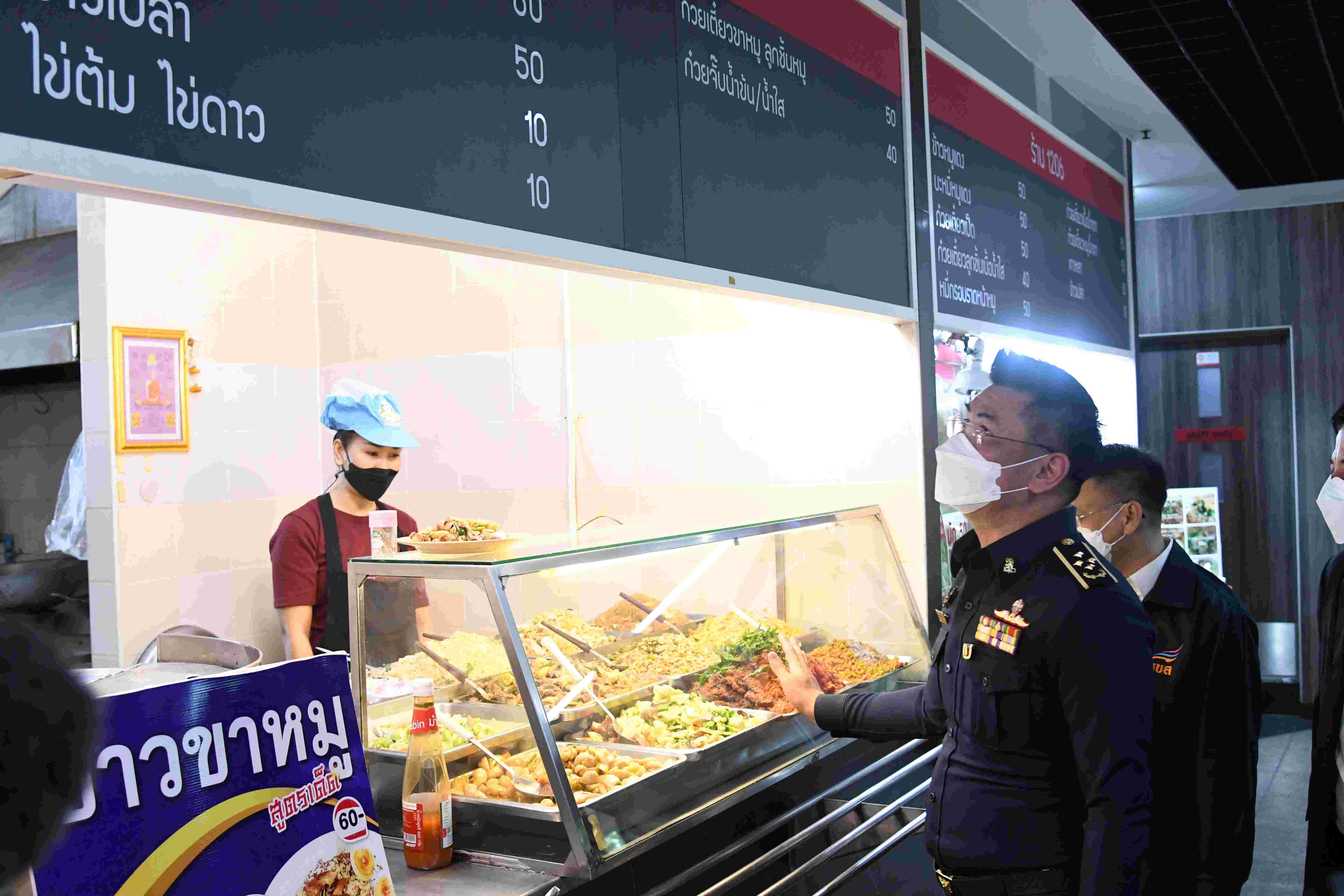 พาณิชย์ลงพื้นที่ตรวจสอบ สถานีขนส่งผู้โดยสารกรุงเทพฯ (หมอชิต 2)