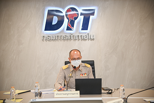 พาณิชย์ประชุมติดตามกองทุนรวมเพื่อช่วยเหลือเกษตรกร