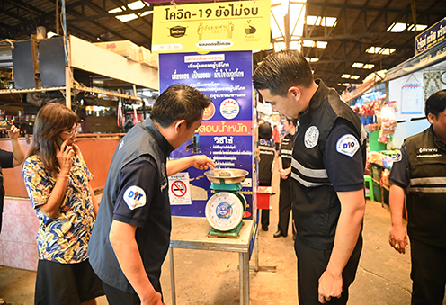 “พาณิชย์“ เกาะติดสถานการณ์สินค้ารับเทศกาลสงกรานต์