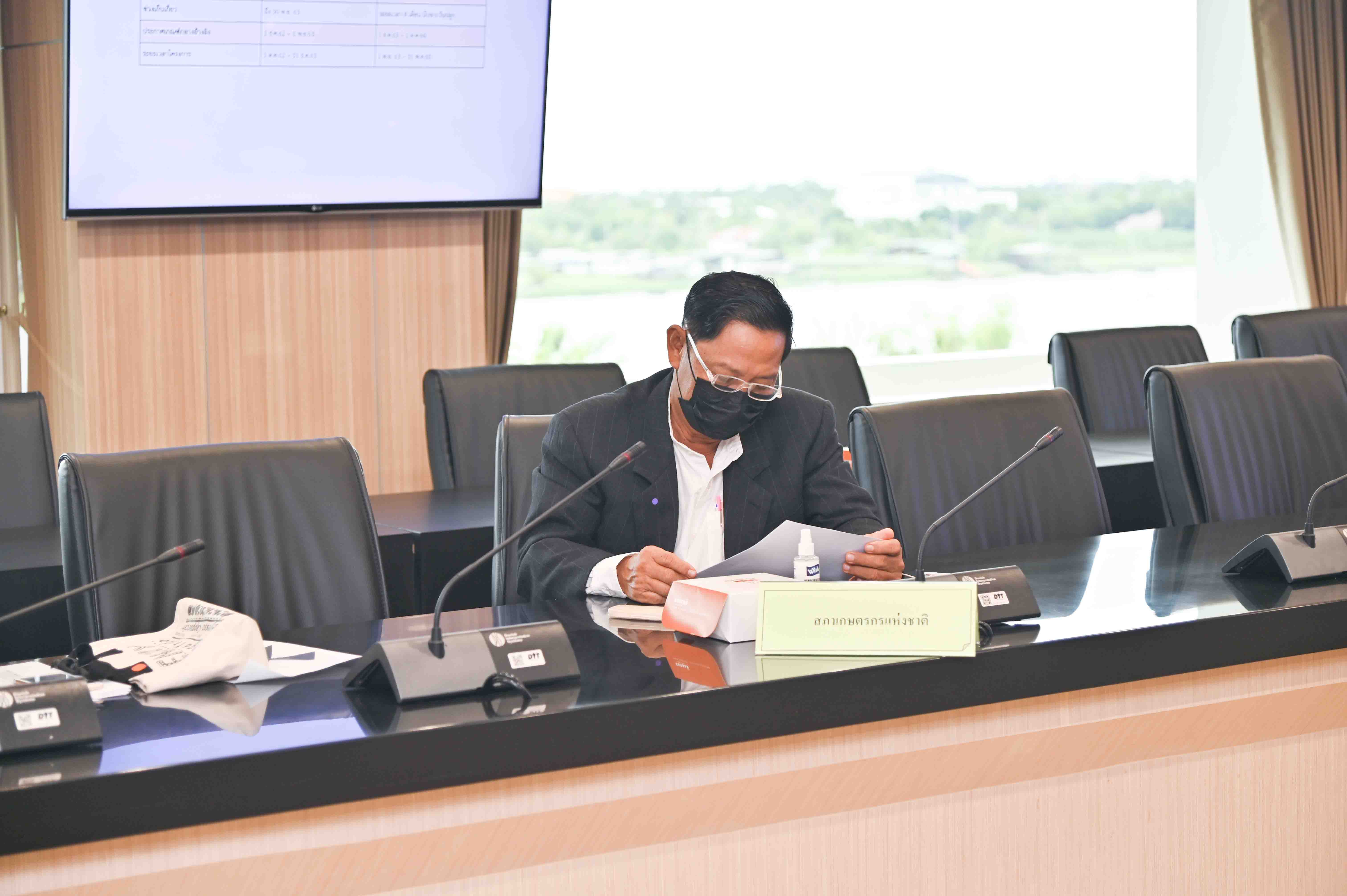 อธิบดีประชุมหารือข้อมูลการขึ้นทะเบียนผู้ปลูกมันสำปะหลัง