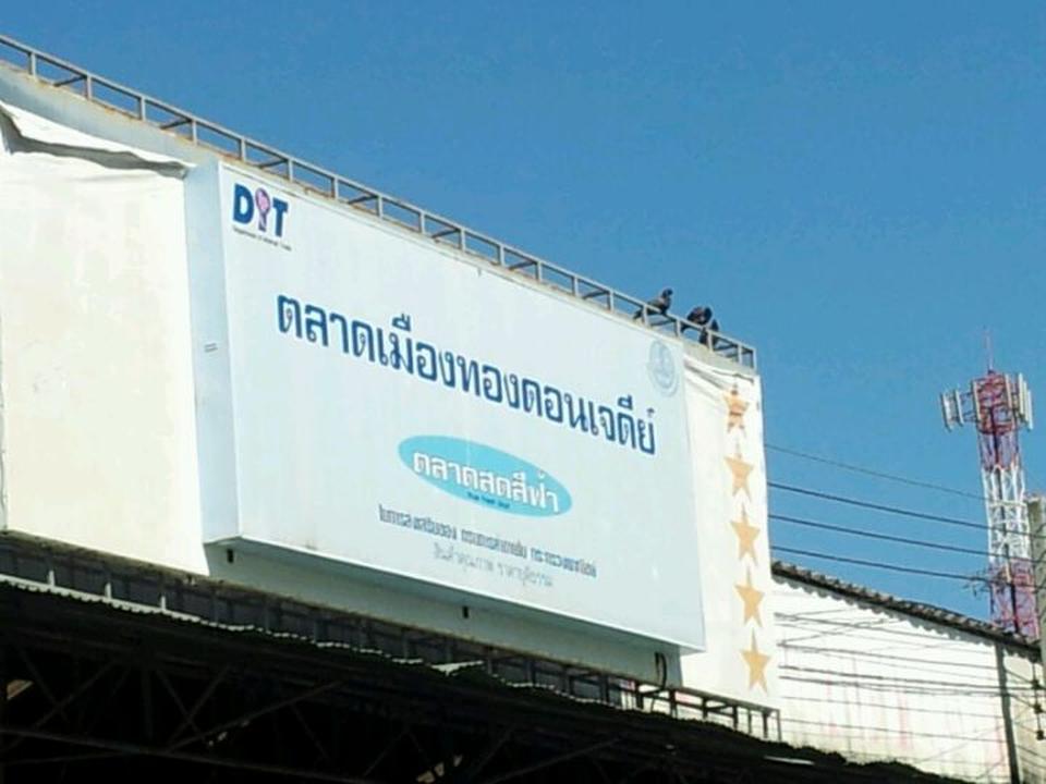 22947_ตลาดสดดีเด่น.jpg