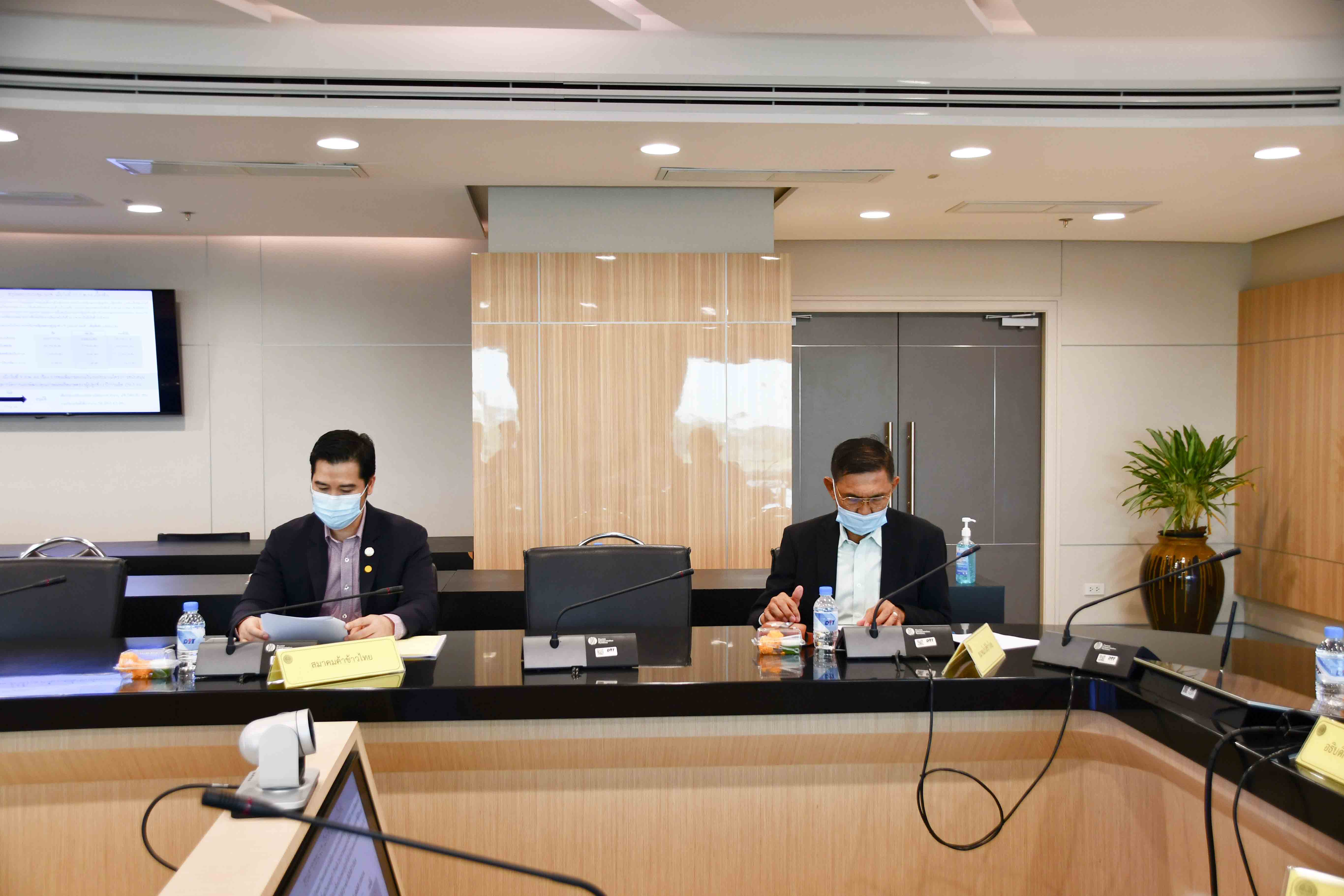 การประชุมคณะอนุกรรมการกำกับดูแลและกำหนดเกณฑ์กลางอ้างอิงโครงการประกันรายได้เกษตรกรผู้ปลูกข้าว ครั้งที่ 7/2564 