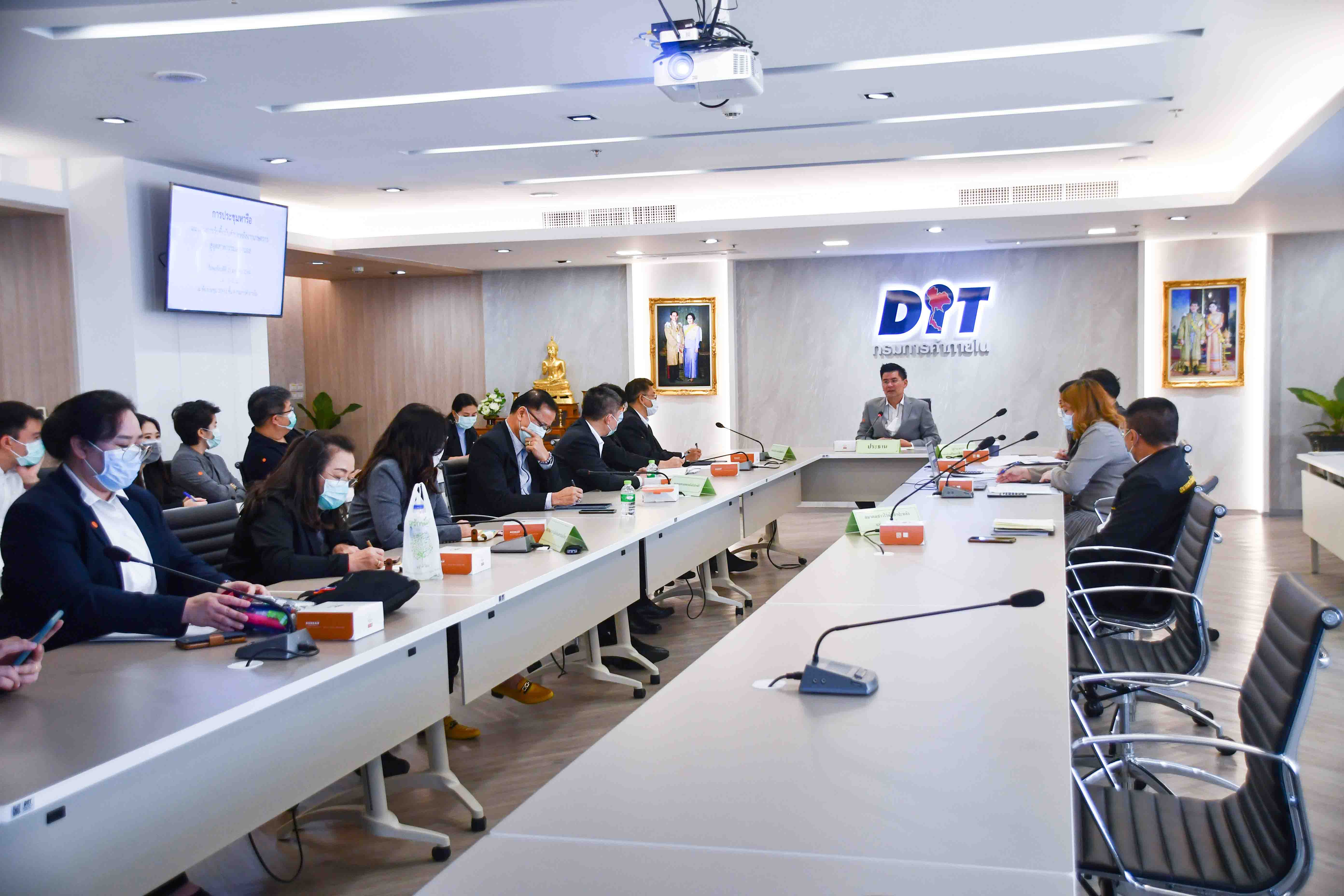 การประชุมหารือแนวทางการรับซื้อมันสำปะหลังจากผู้ประกอบการเอทานอล