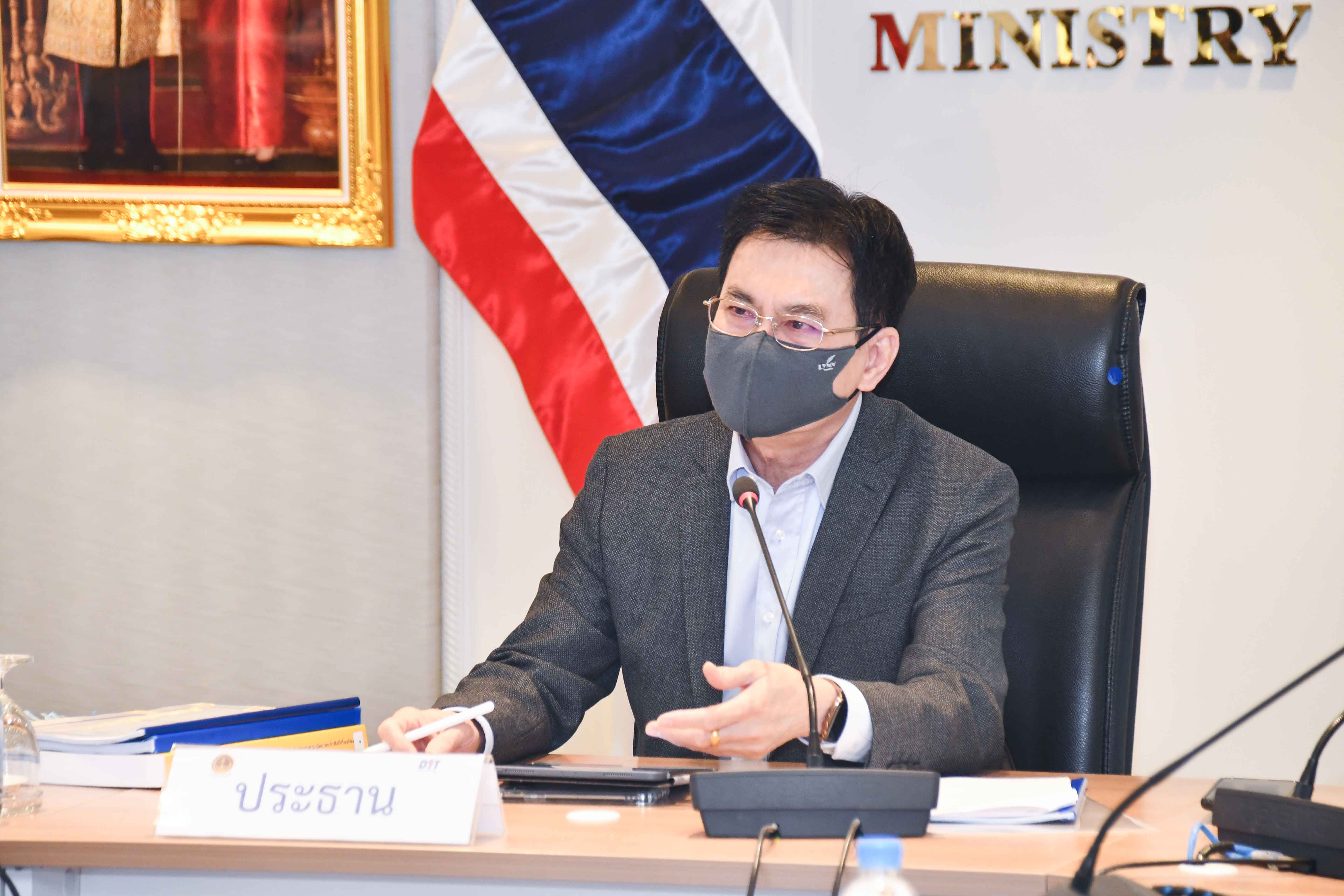 อธิบดีร่วมประชุมคณะกรรมการกลางว่าด้วยราคาสินค้าและบริการ (กกร.)