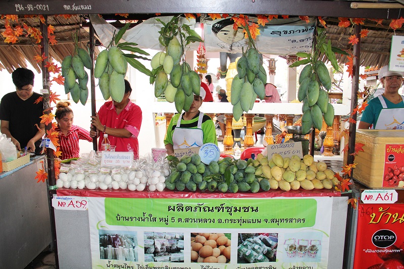 10926_สินค้าที่จำหน่าย 5.JPG