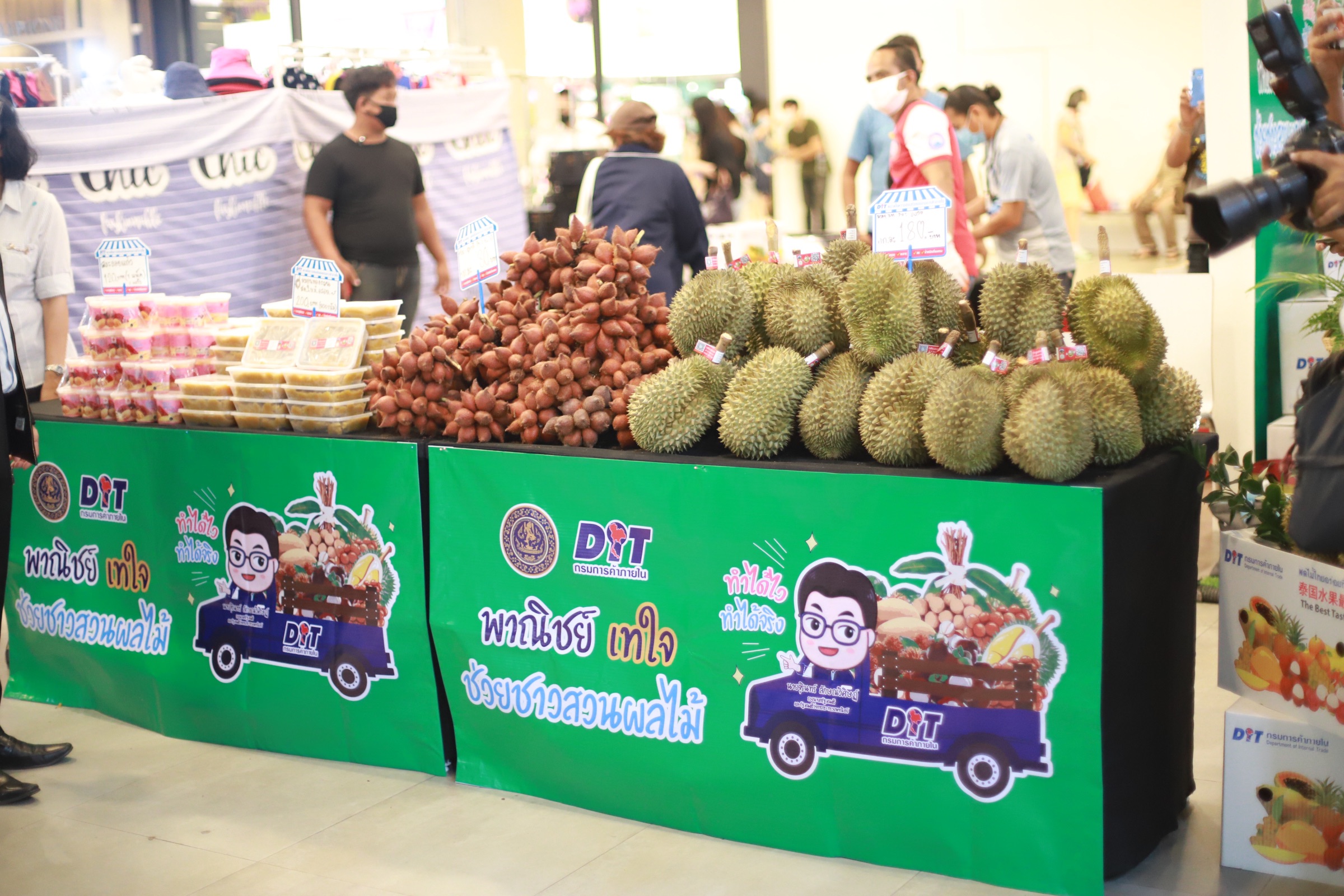 ตรวจเยี่ยมพาณิชย์ลดราคา! ช่วยประชาชน (Lot 3) และการเชื่อมโยงผลไม้ภาคตะวันออก ณ จ.เชียงใหม่