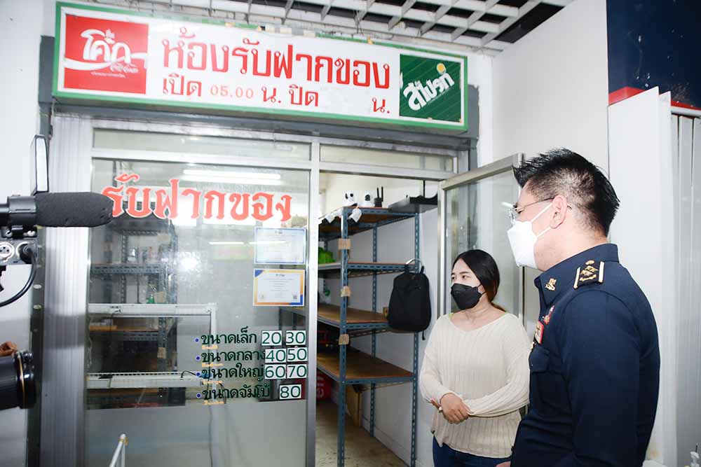 กรมการค้าภายใน ตรวจสอบรักษาความเป็นธรรมทางการค้า ในช่วงเทศกาลสงกรานต์