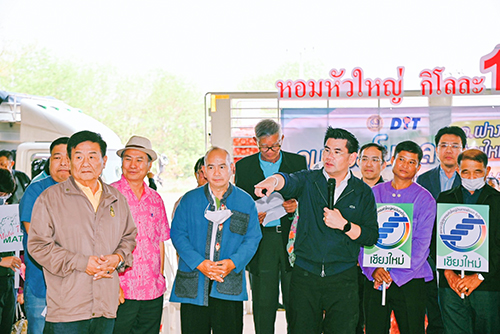 กรมการค้าภายในเดินหน้าช่วยเกษตรกร เชื่อมโยงผู้ประกอบการซื้อหอมหัวใหญ่-กระเทียม อ.ฝาง