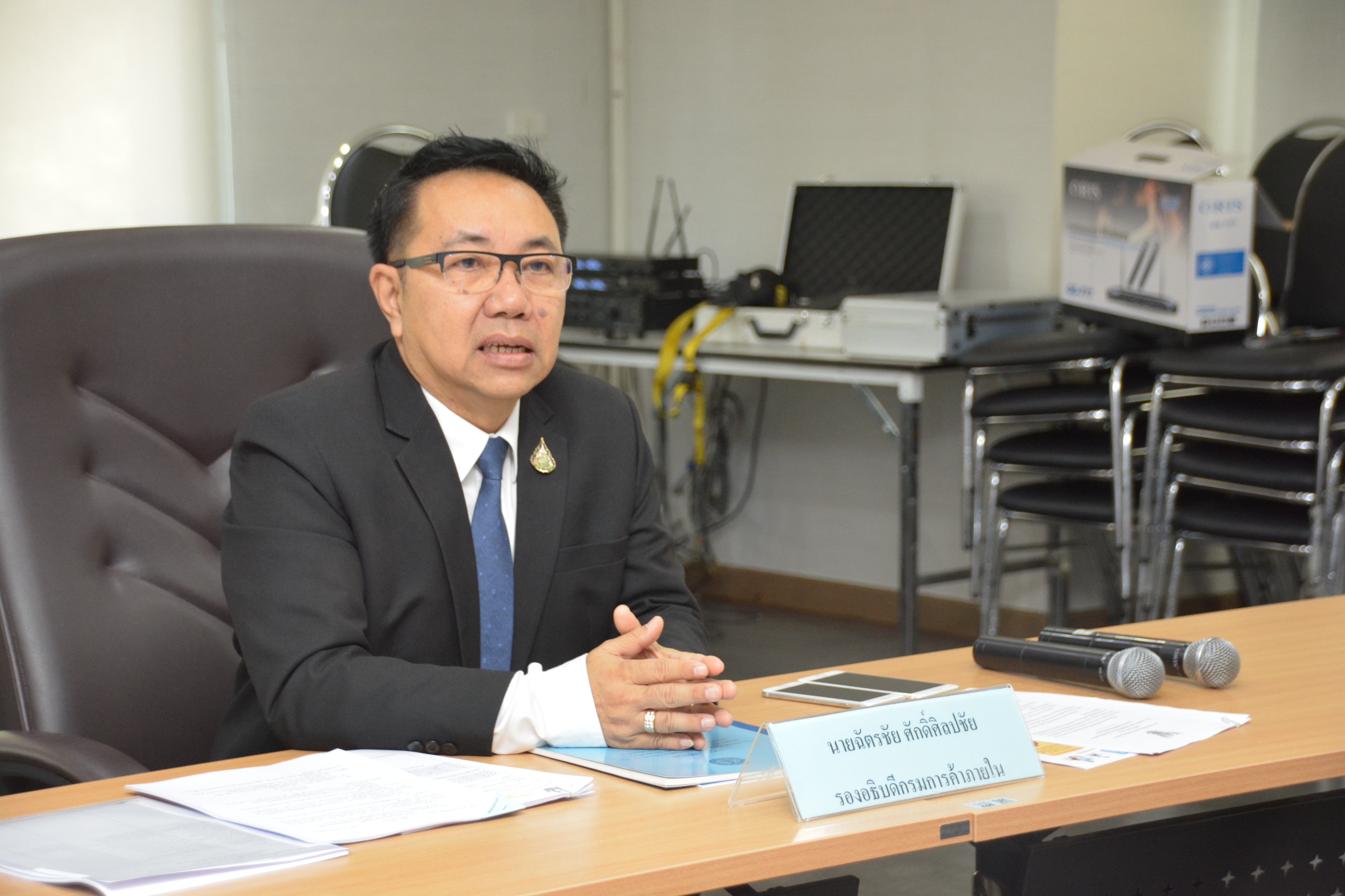 การประชุมชี้แจงผู้ประกอบธุรกิจนำเข้า/ขายเครื่องชั่ง ผ่านทางระบบออนไลน์