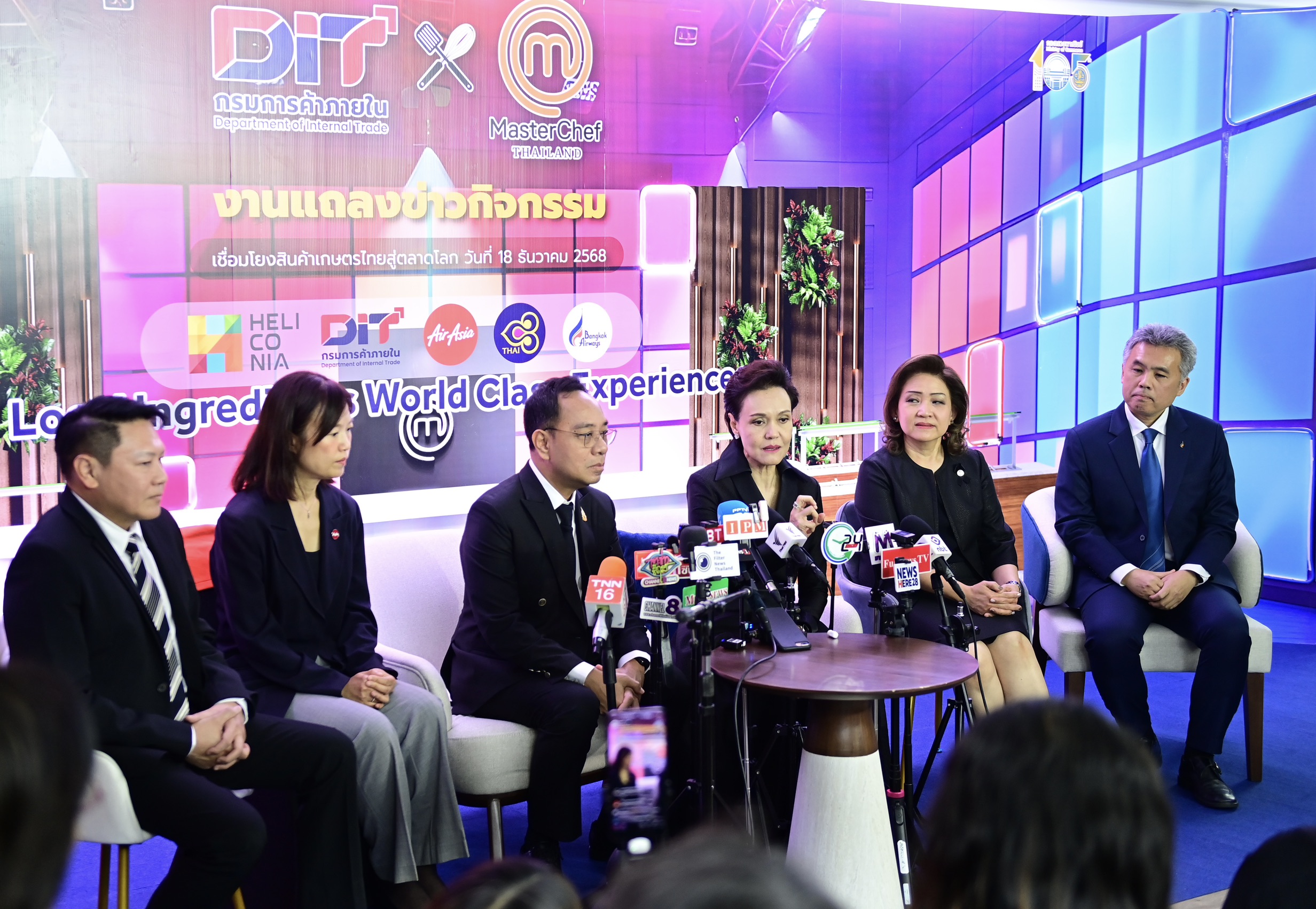 ข่าวเลขที่ 53/2569 พาณิชย์ดัน “ข้าวประณีต” และ “วัตถุดิบสินค้าเกษตร” สู่เวทีโลก ปั้นโมเดล Local Ingredients World Class Experiences จับมือ MasterChef–3 สายการบิน ยกระดับเกษตรไทยเป็นประสบการณ์อาหารระดับสากล (18 ธันวาคม 2568)