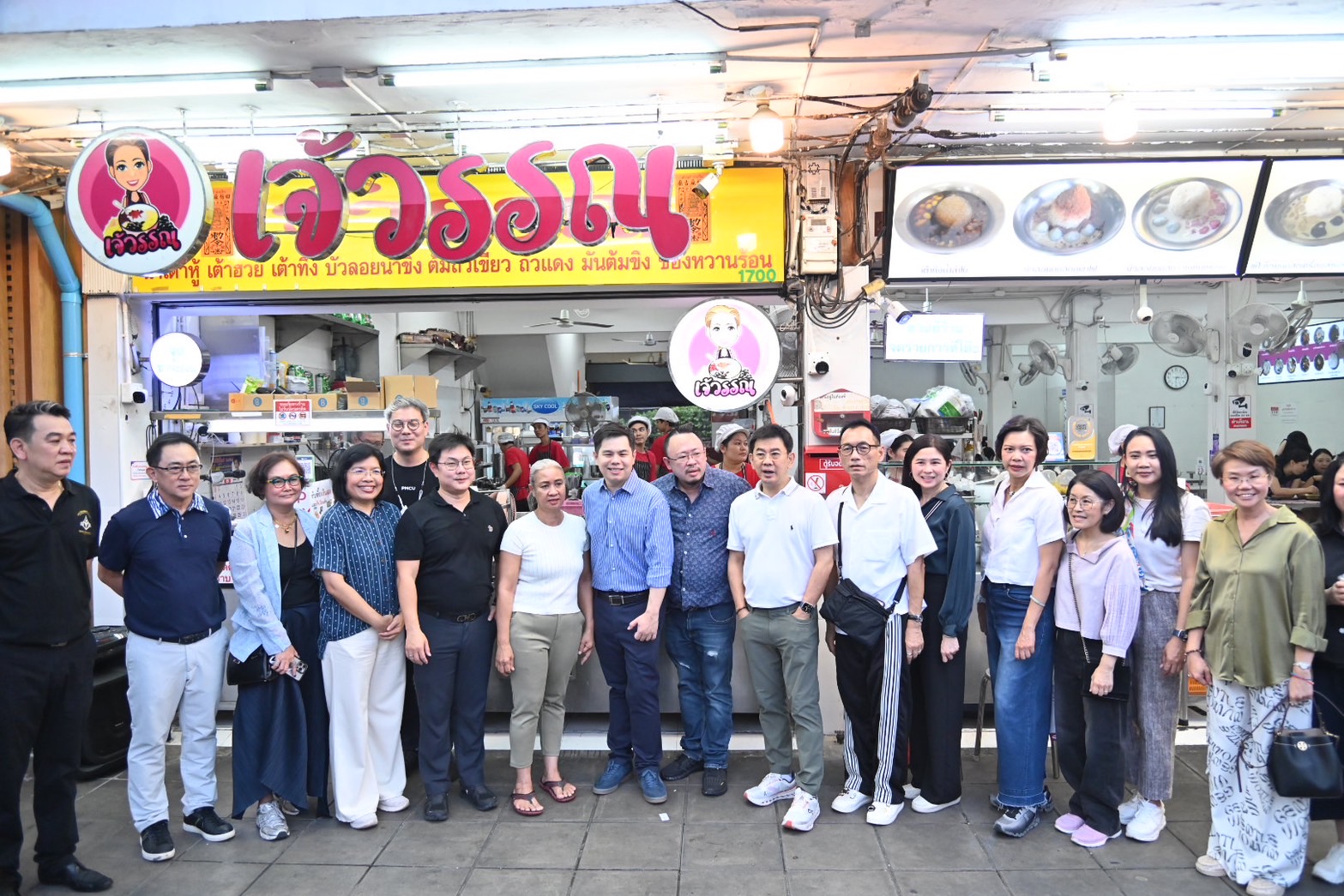“พาณิชย์”ตรวจเยี่ยมผู้ประกอบการ และประชาสัมพันธ์ ถนนบรรทัดทอง