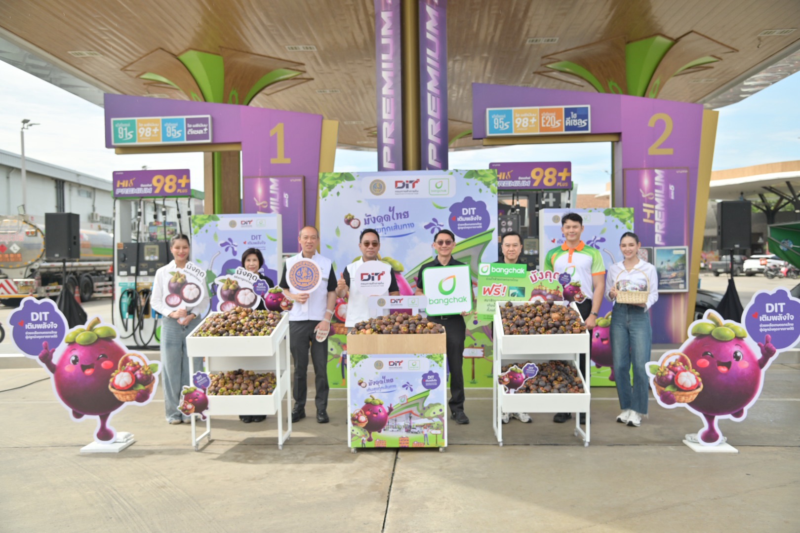 ข่าวเลขที่ 224/2569 กรมการค้าภายในผนึก 4 ค่ายปั๊มยักษ์ใหญ่ (PTT Station - บางจาก - PT - Susco) ช่วยเกษตรกรใต้ ซื้อมังคุด 3 แสนโล แจกฟรีผู้เติมน้ำมัน 800 สาขาทั่วกรุงเทพฯ และปริมณฑล 11-13 ก.ย. นี้ (11 กันยายน 2569)