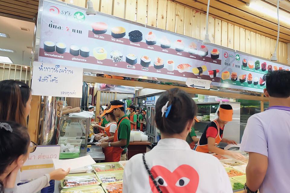 46864_น้ำปั่น.jpg