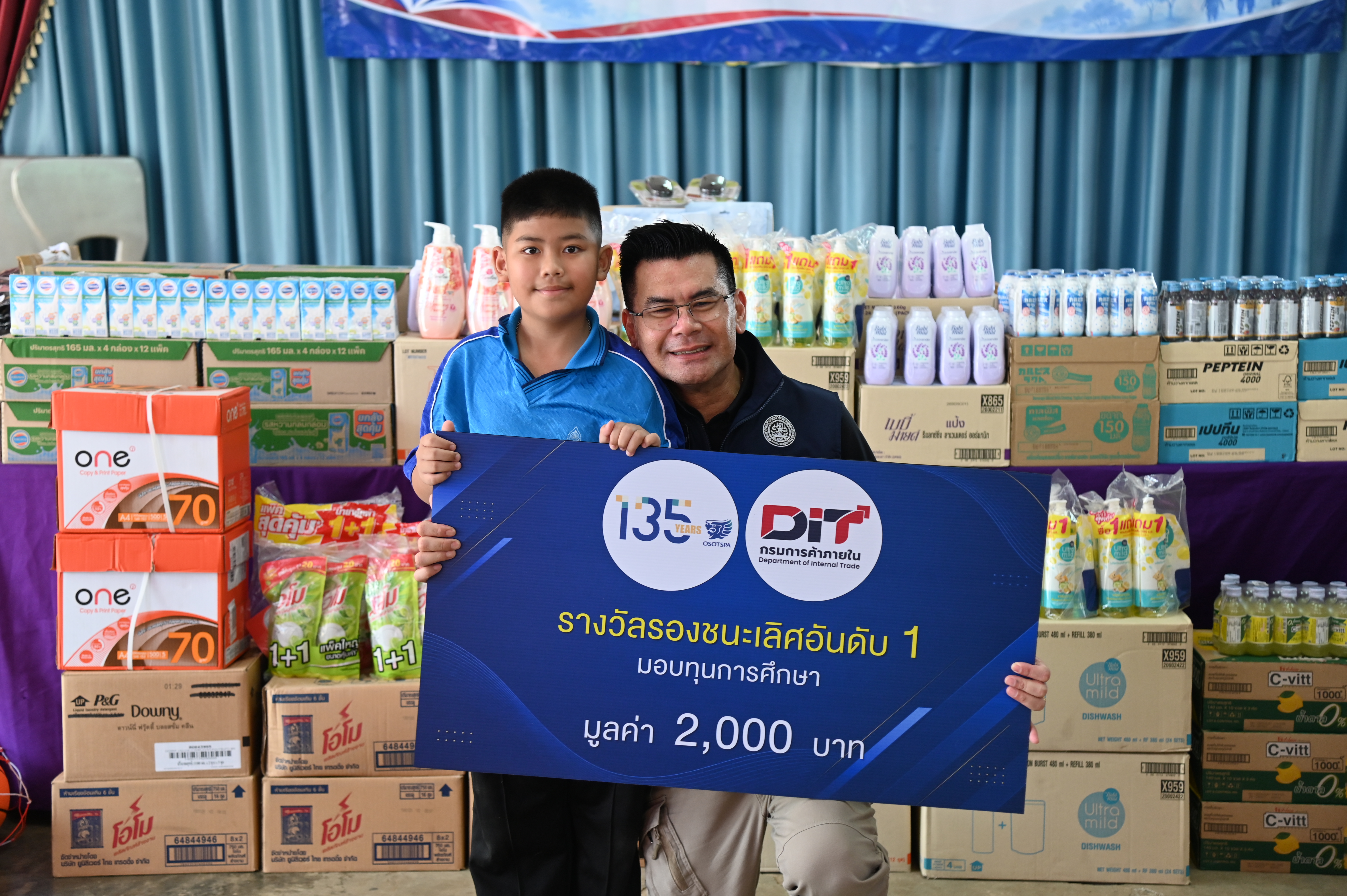 กรมการค้าภายใน จับมือโอสถสภา จัดโครงการ “DIT-OSP สานพลังเพื่อชุมชนและความยั่งยืน”