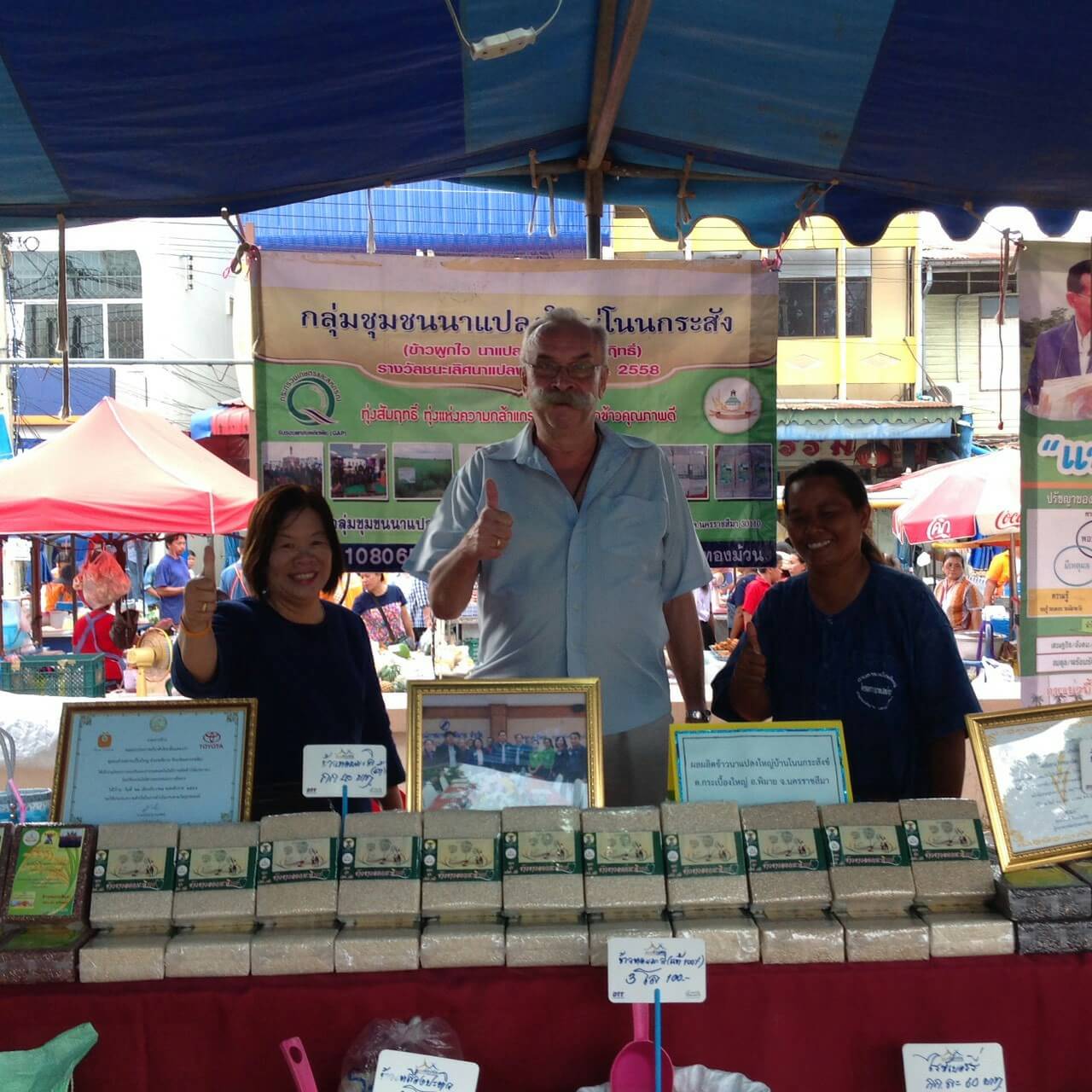 21755_สินค้าปลอดสารพิษ.jpg