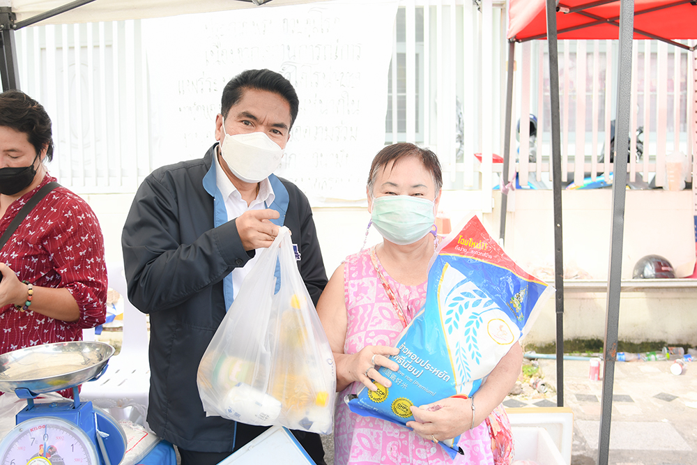 พาณิชย์ลดราคา!..ช่วยประชาชน Lot 20